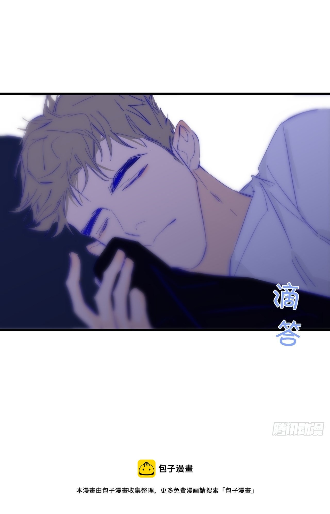 年轻的梦