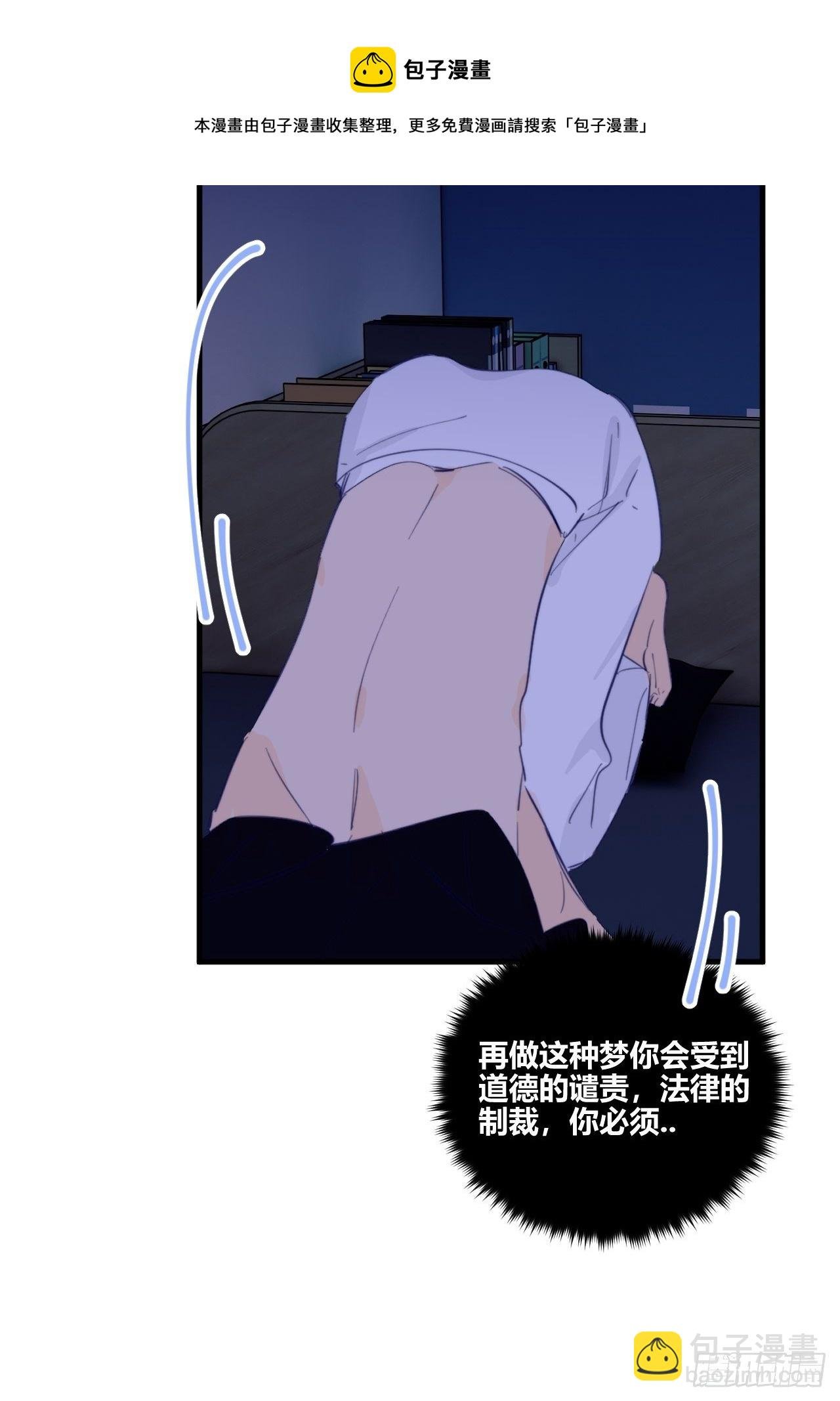 年轻的梦
