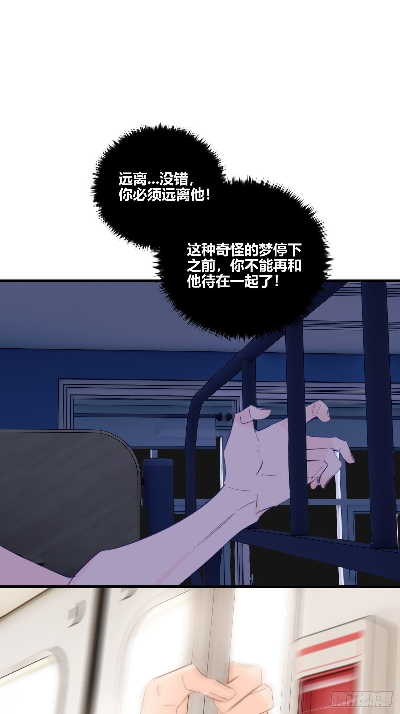 年轻的梦