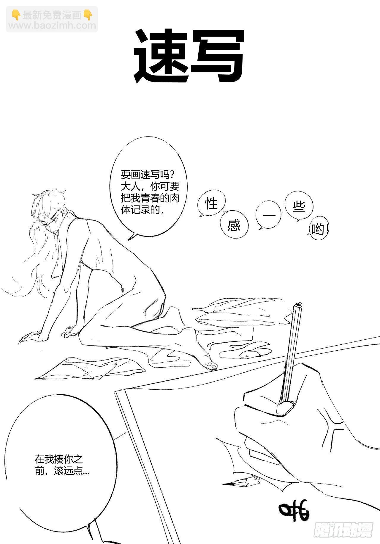 孩子们的日常