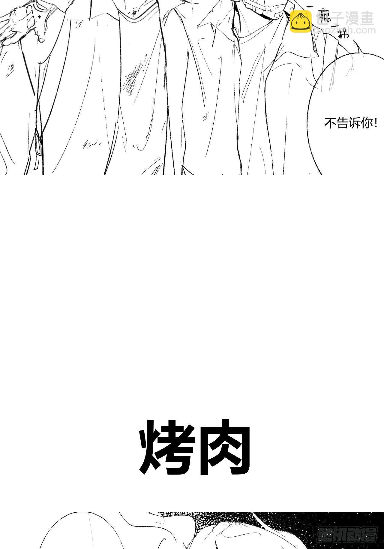 孩子们的日常