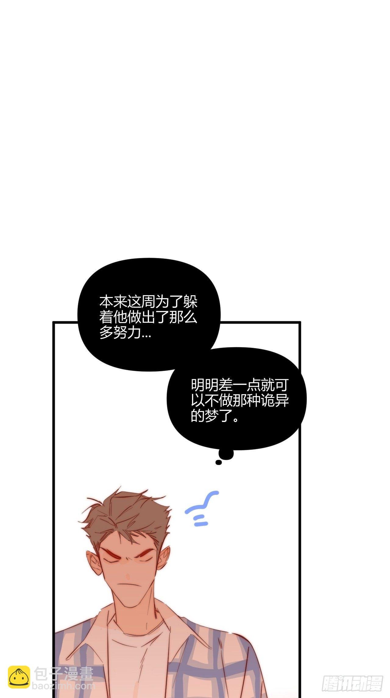 烦躁