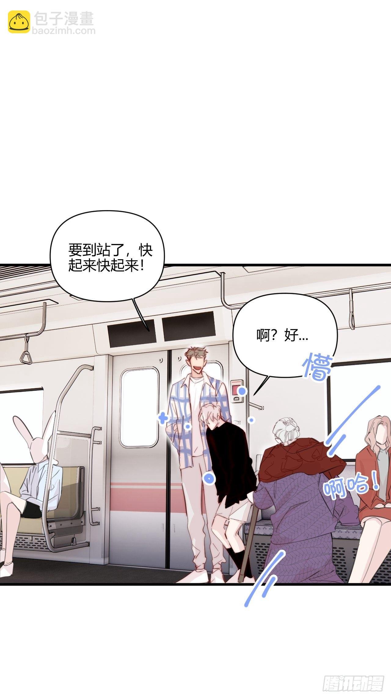 烦躁