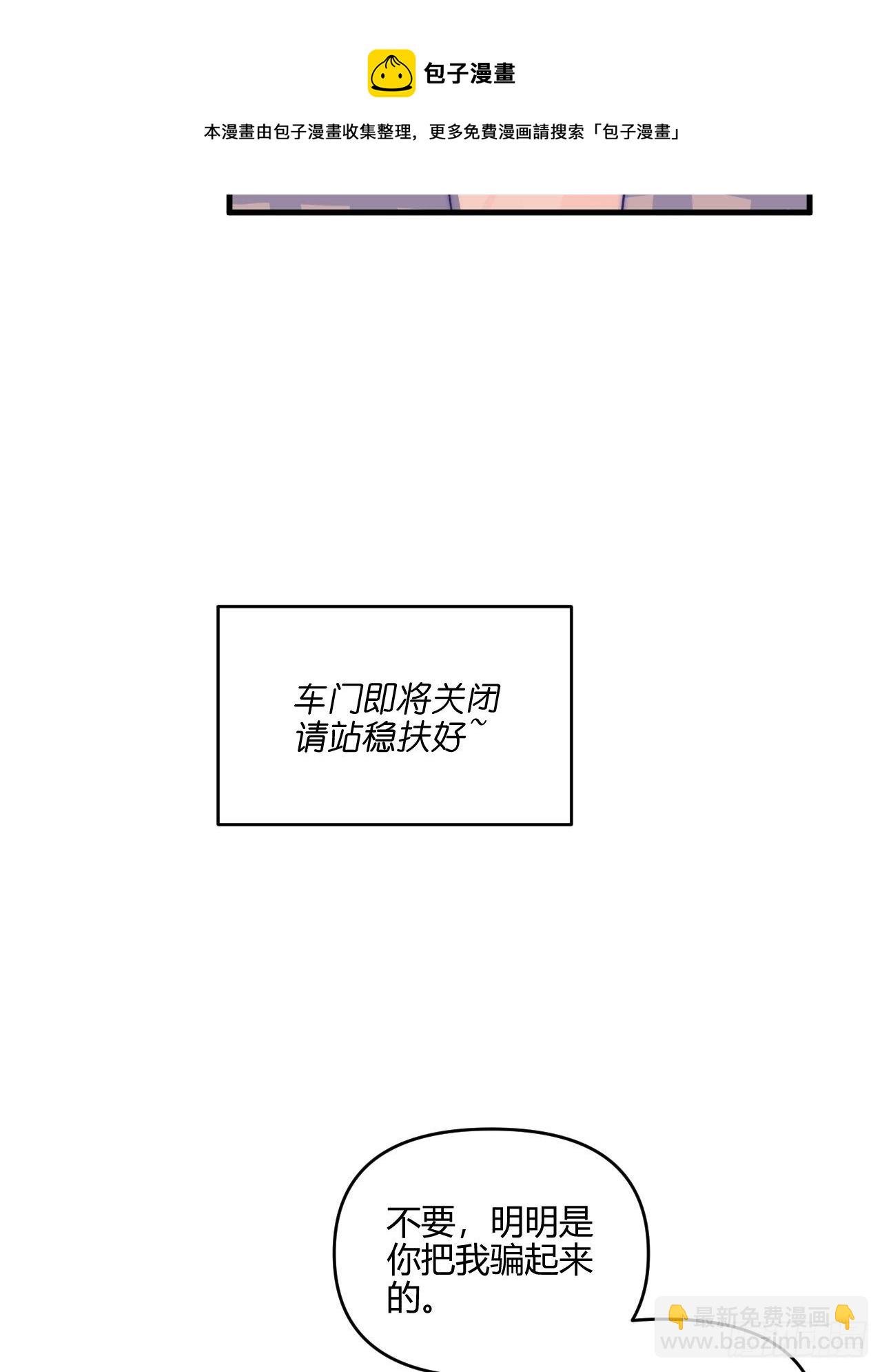烦躁