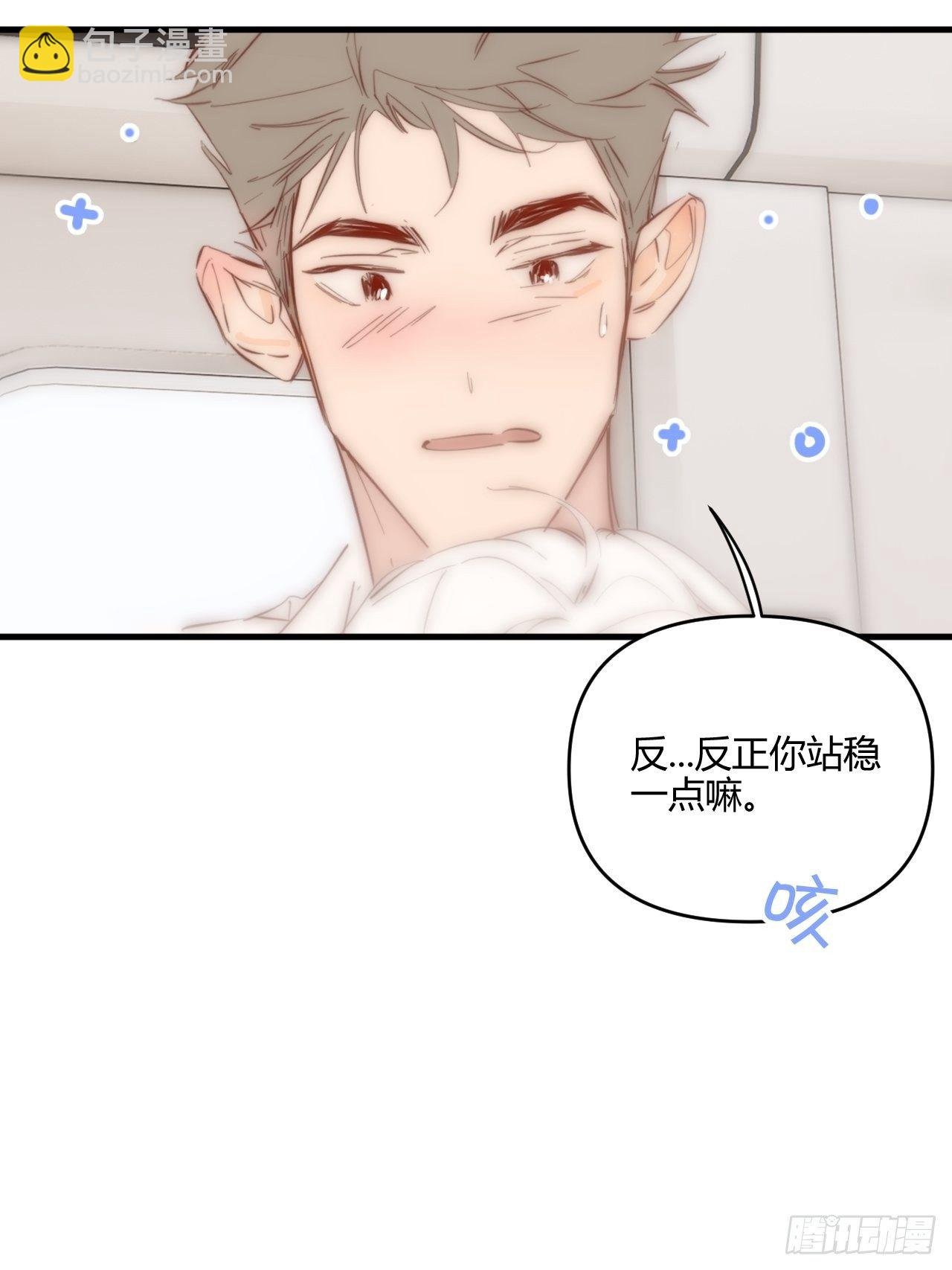 烦躁