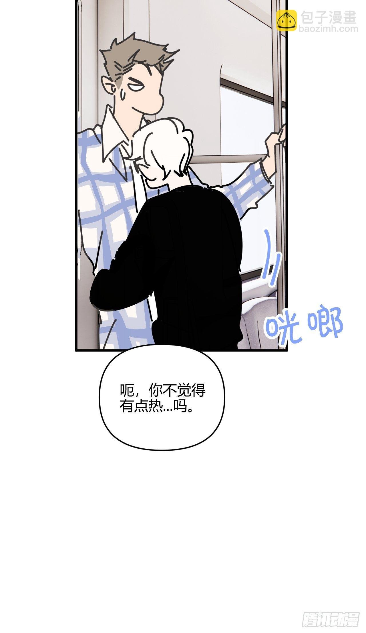 烦躁