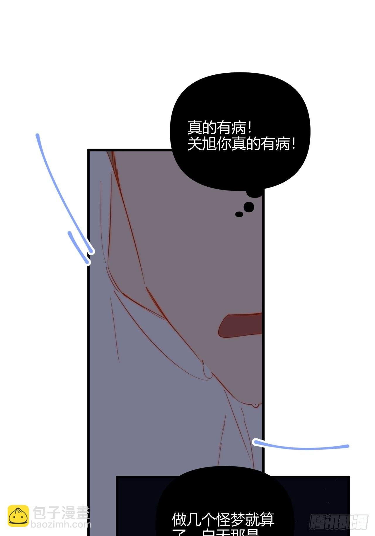 烦躁