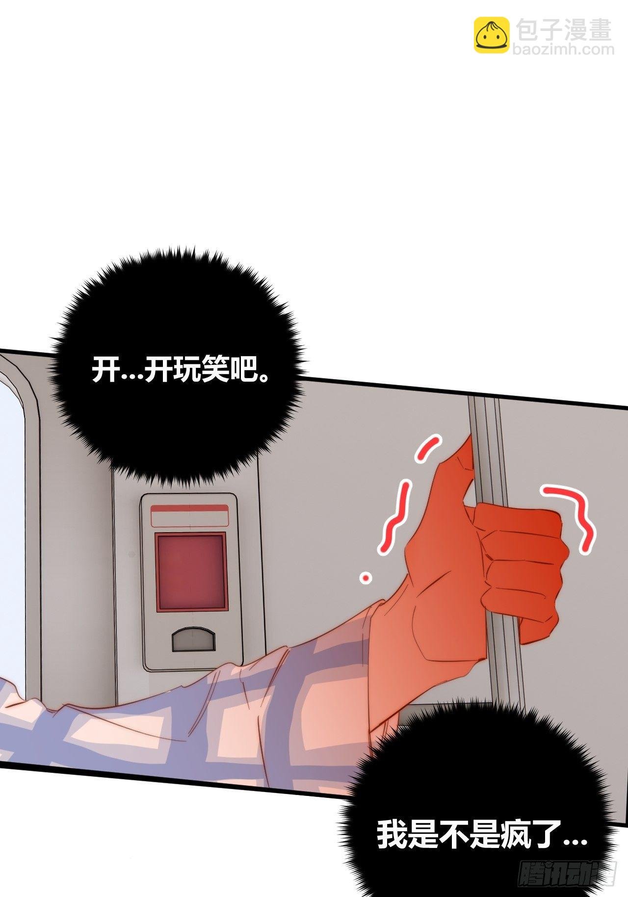 烦躁