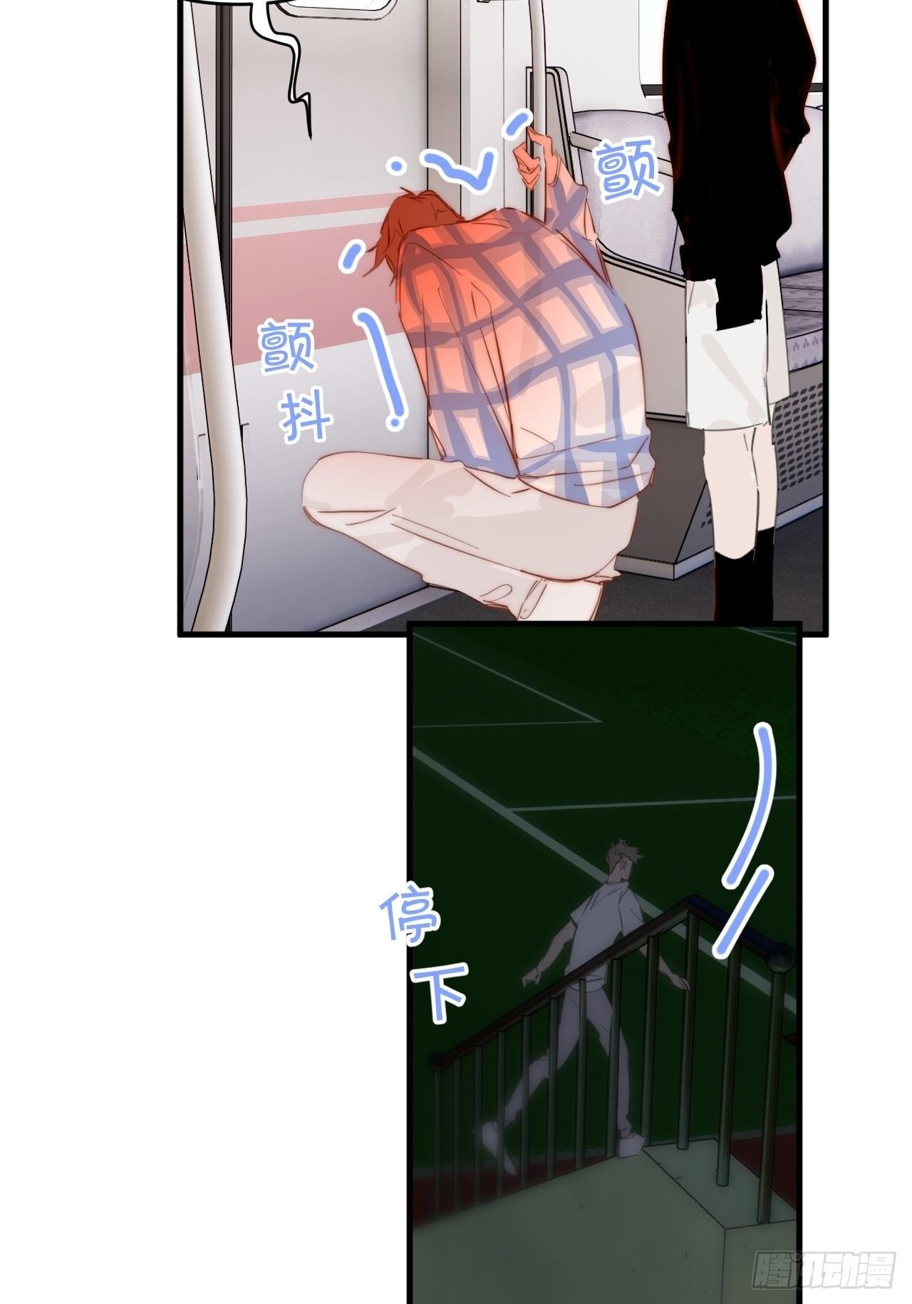 烦躁