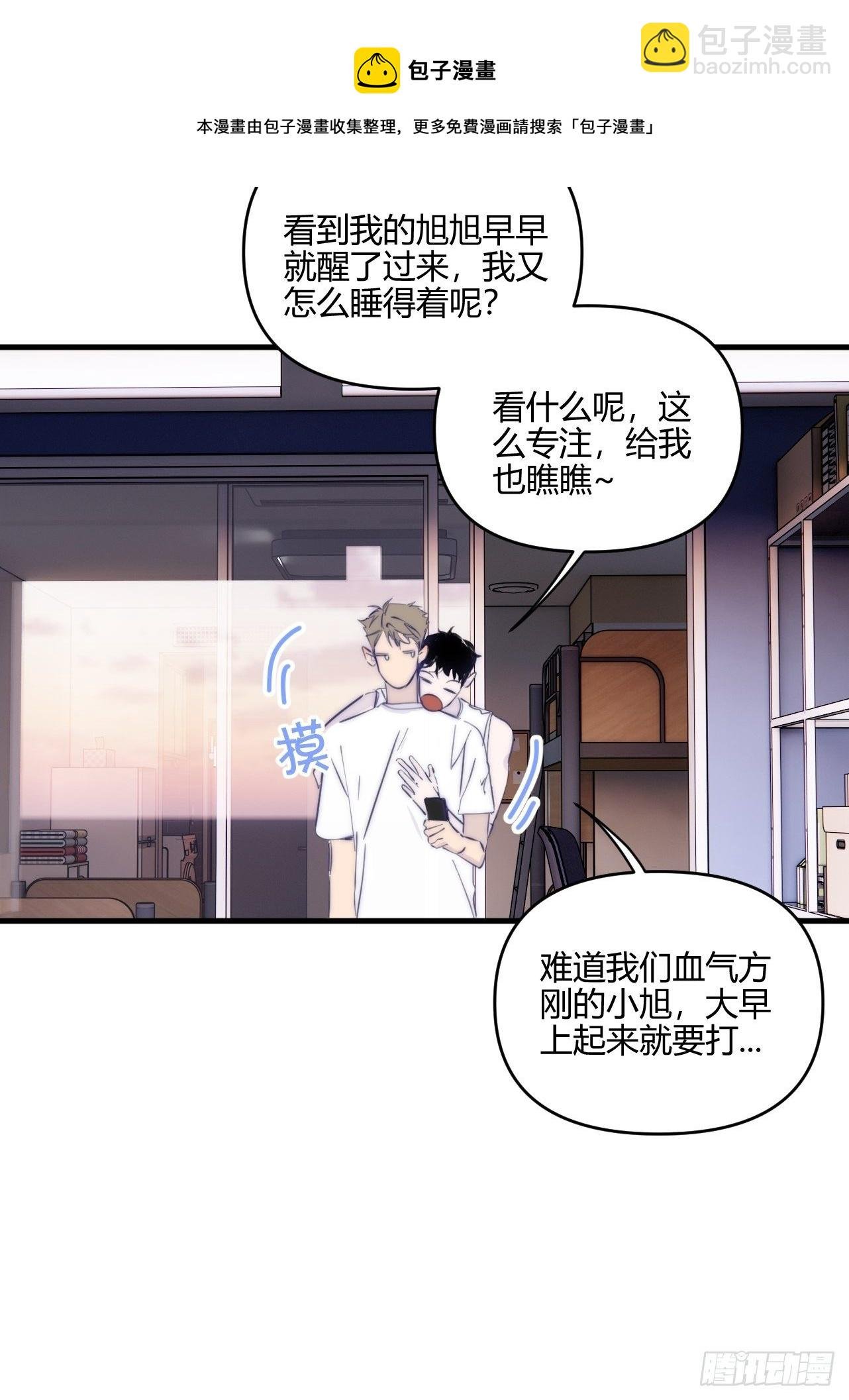 短信