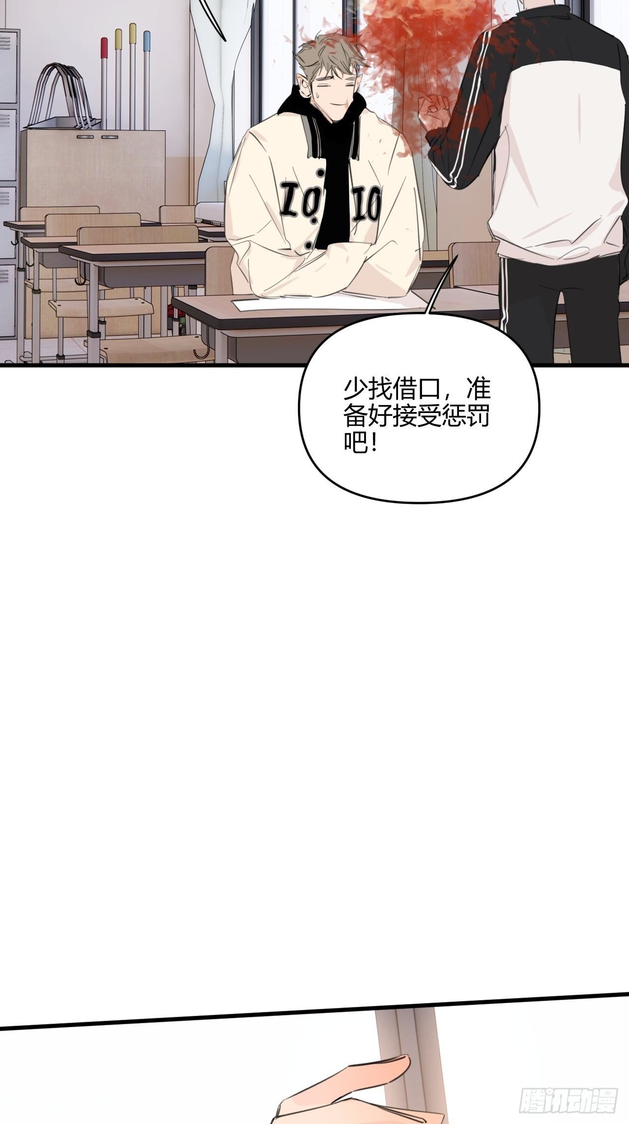 短信
