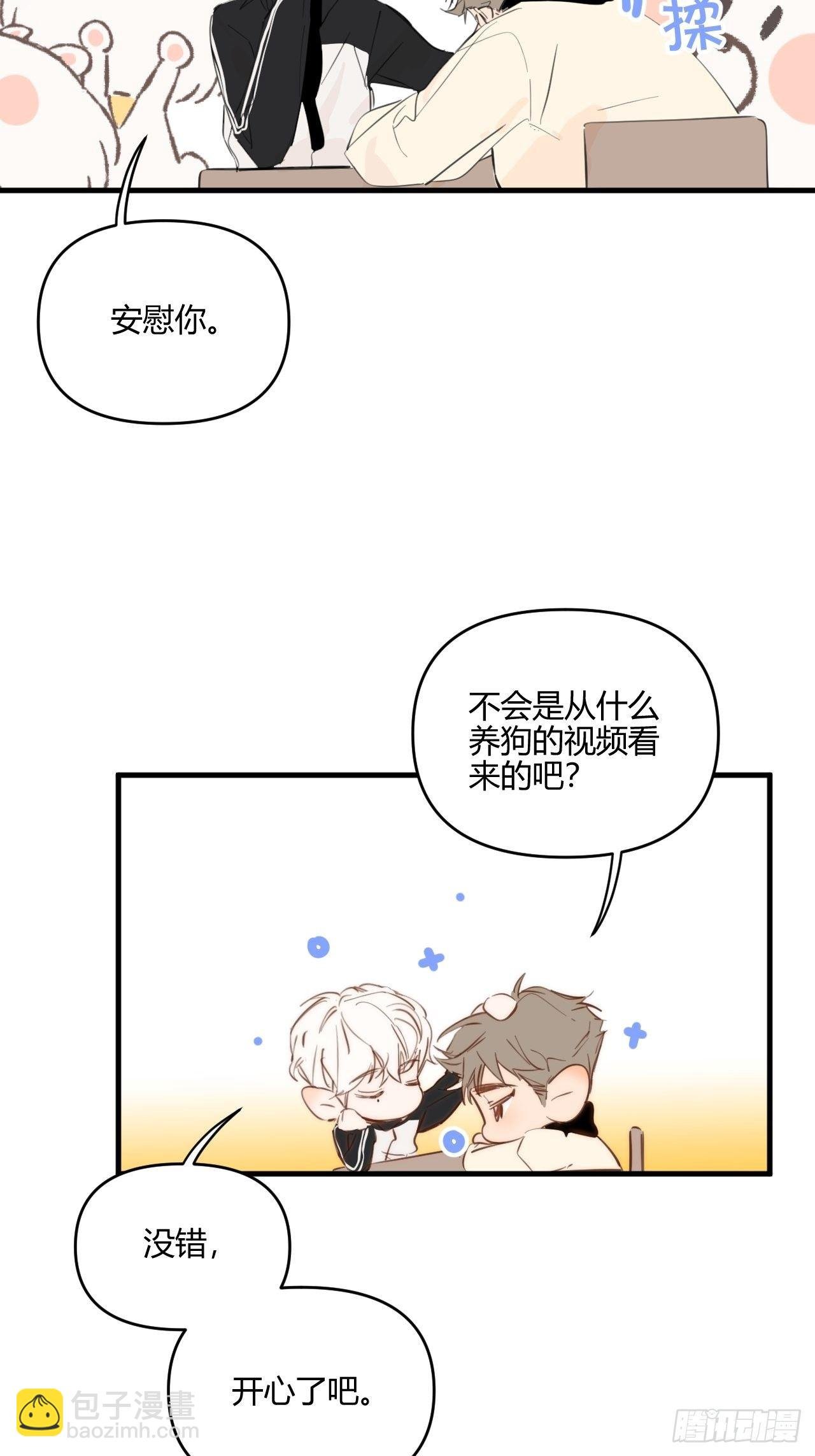 短信