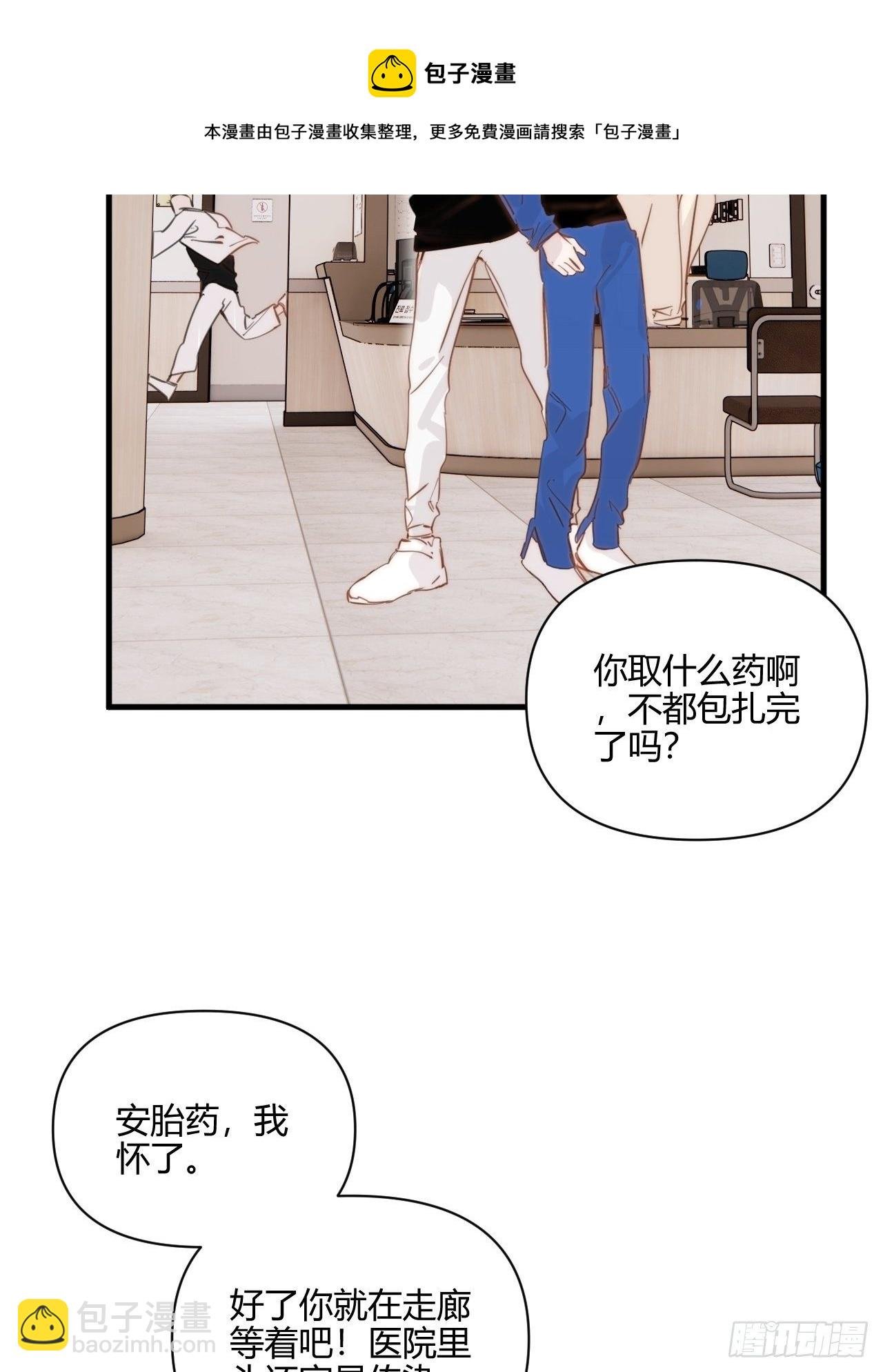 秘密