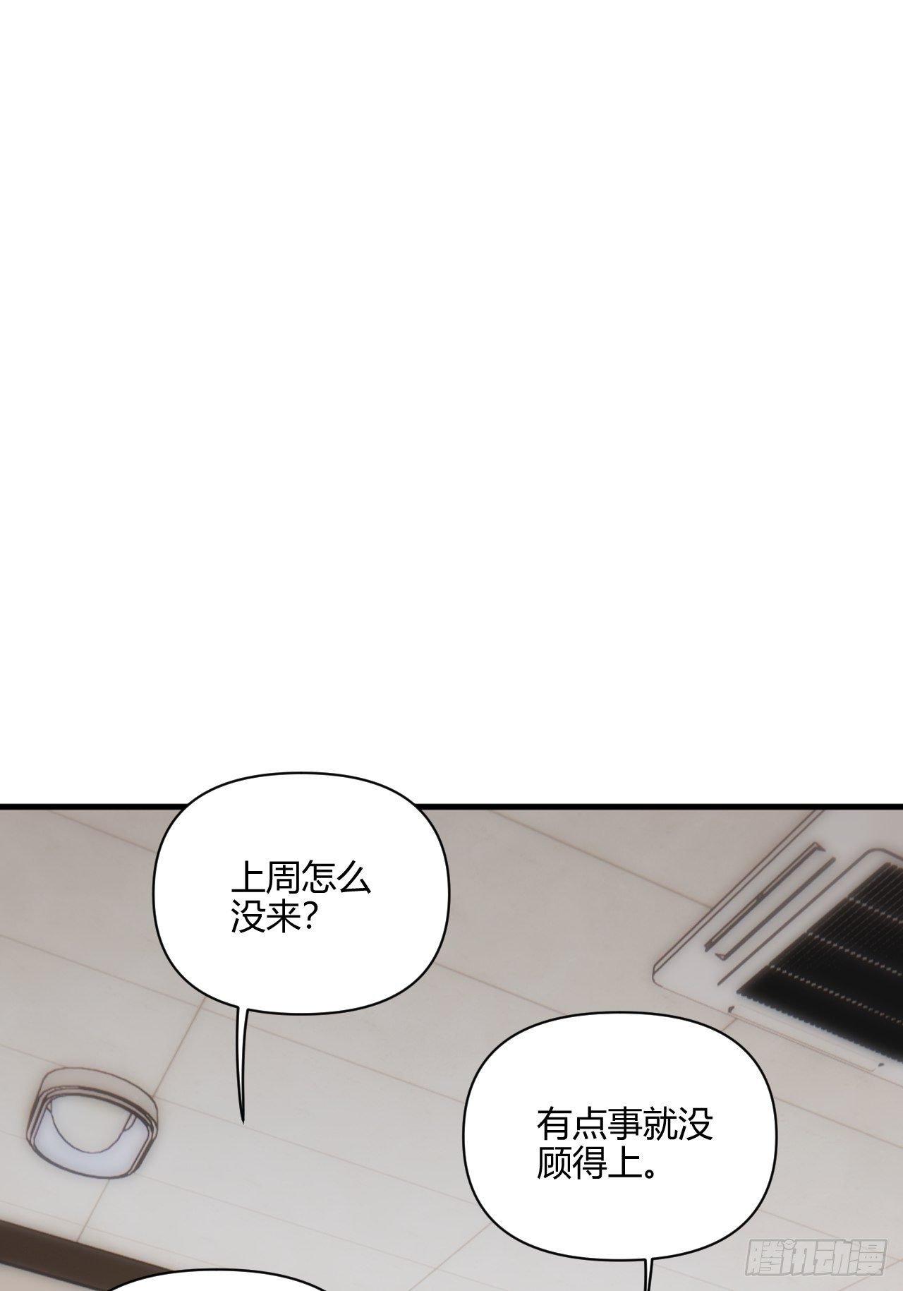 秘密