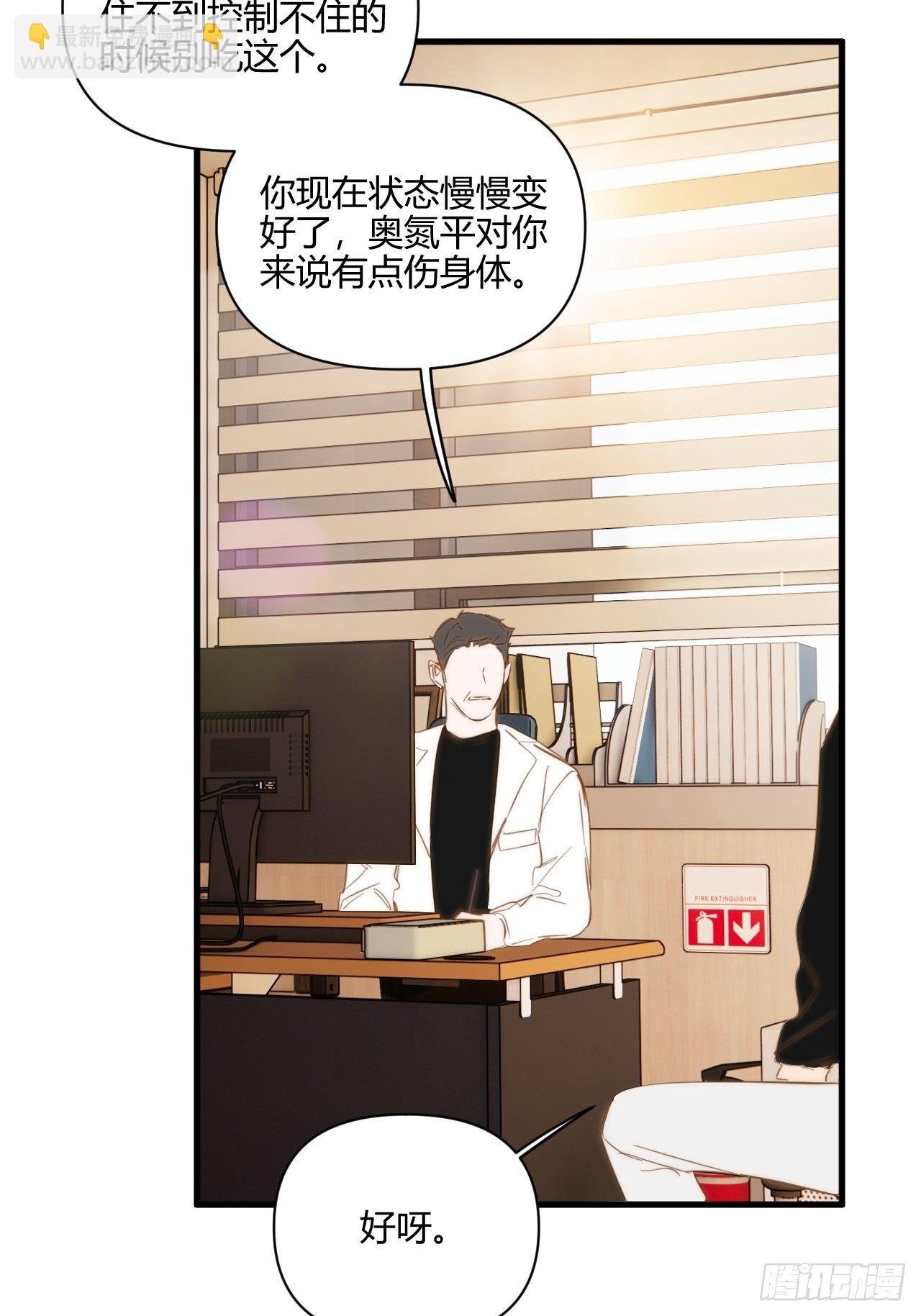 秘密