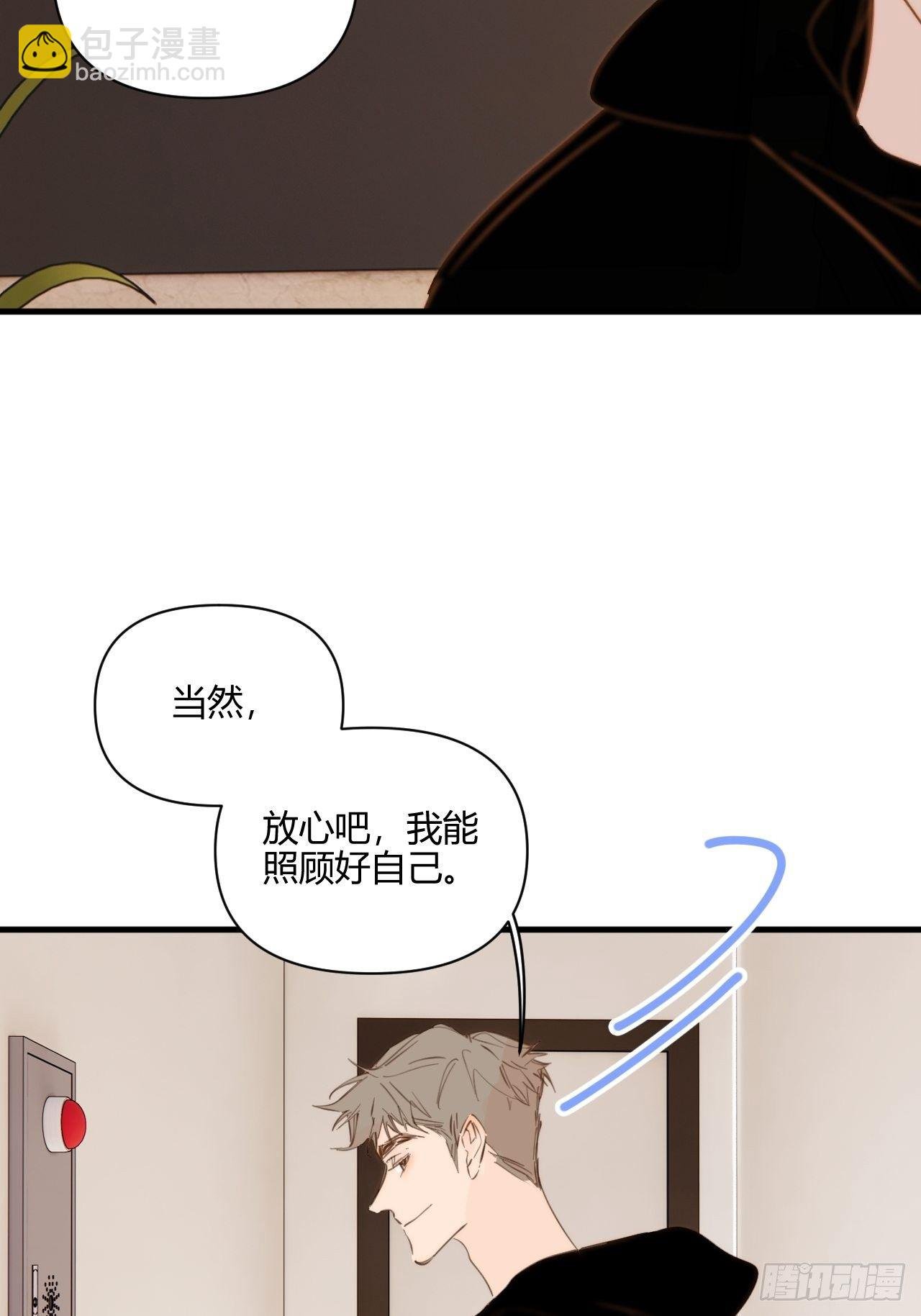 秘密