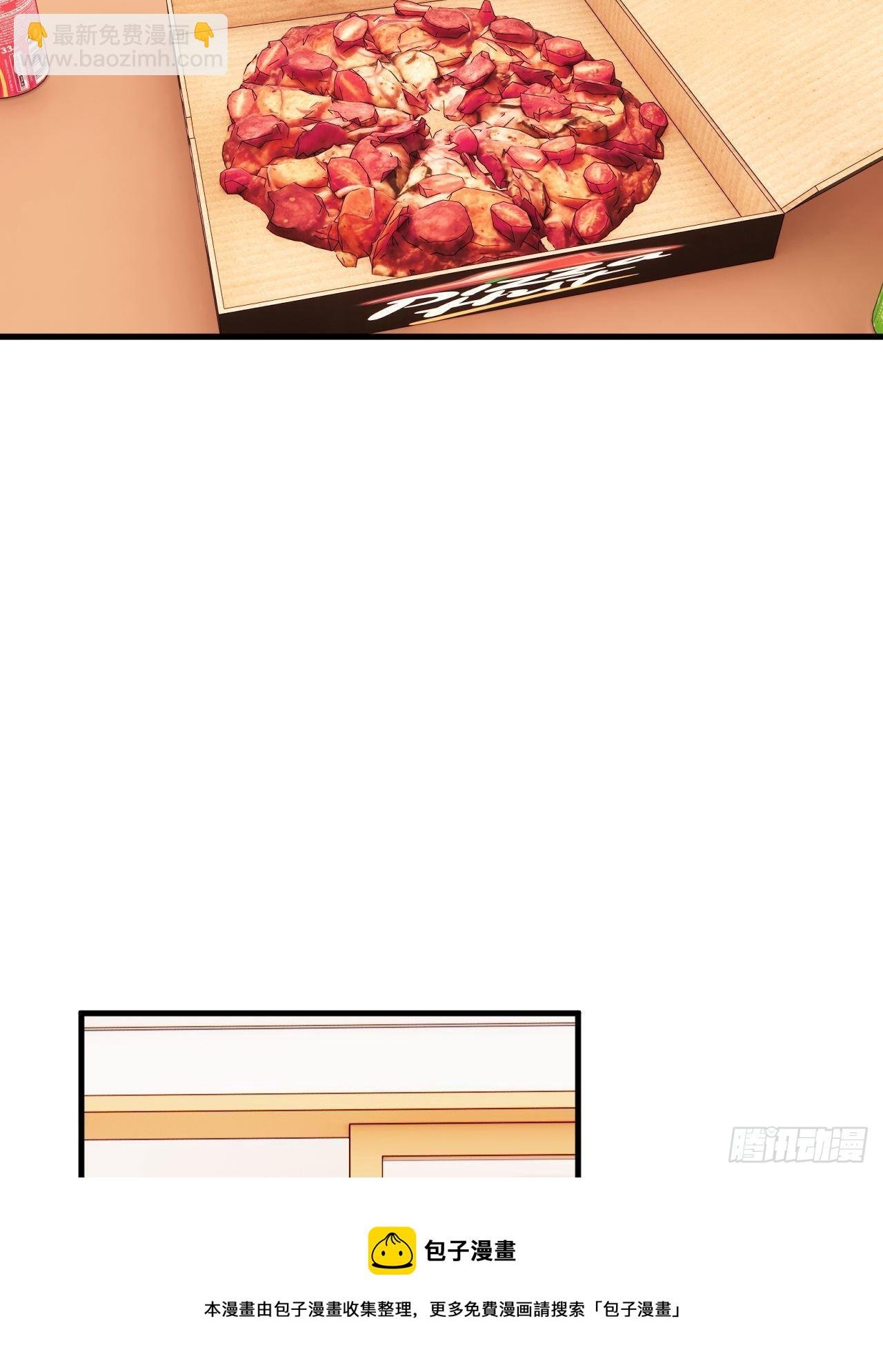 秘密