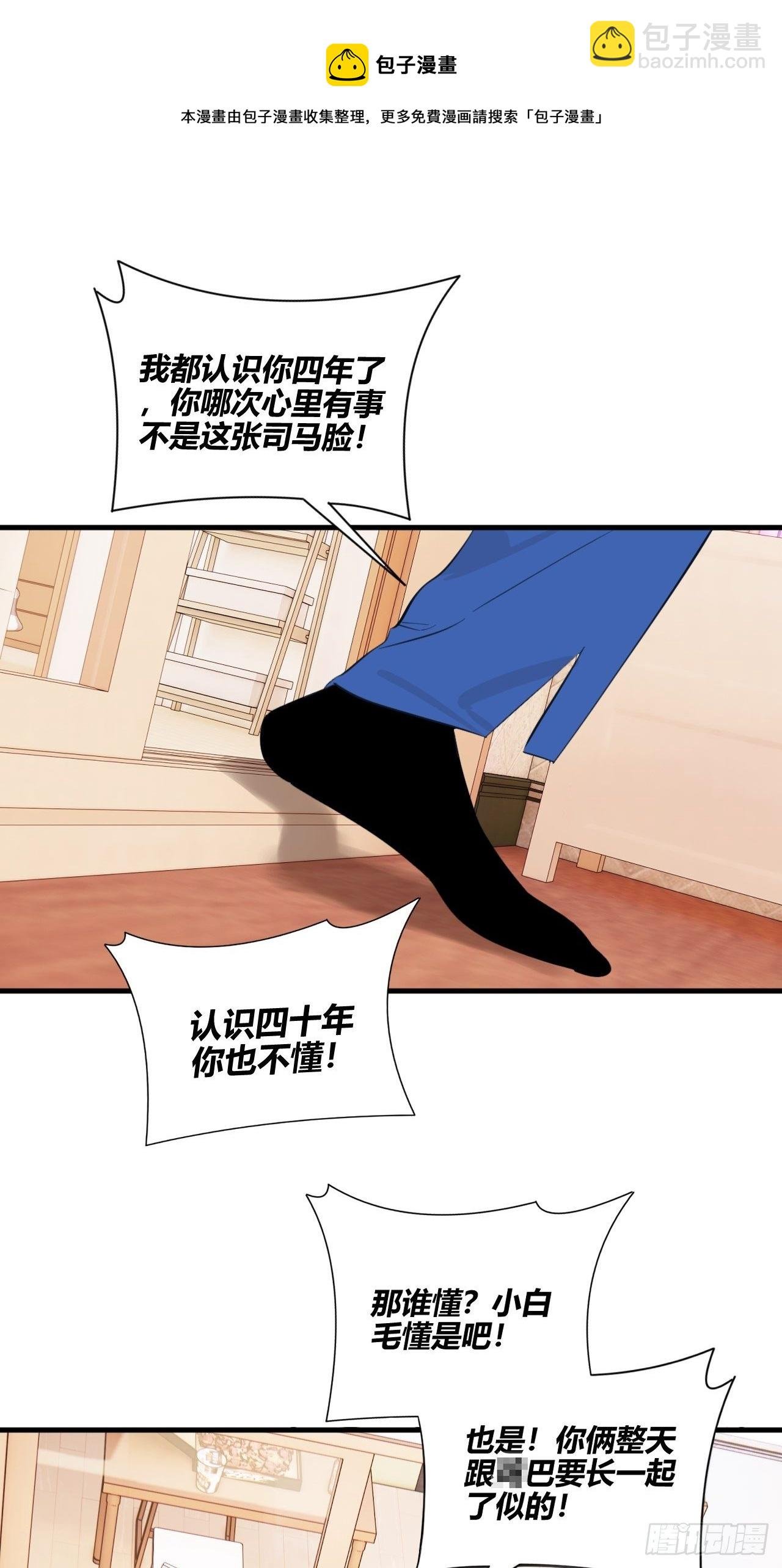 秘密