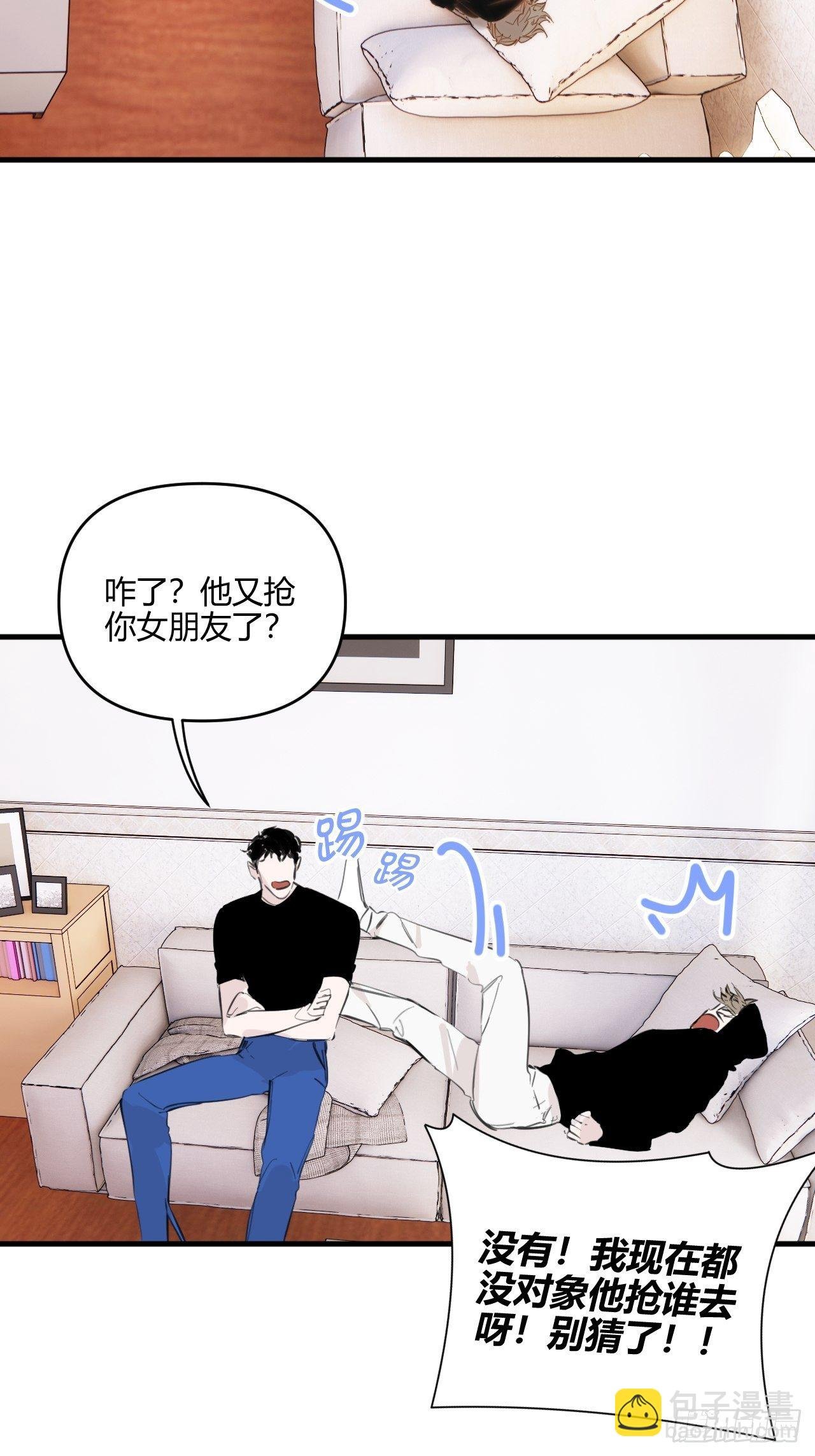 秘密