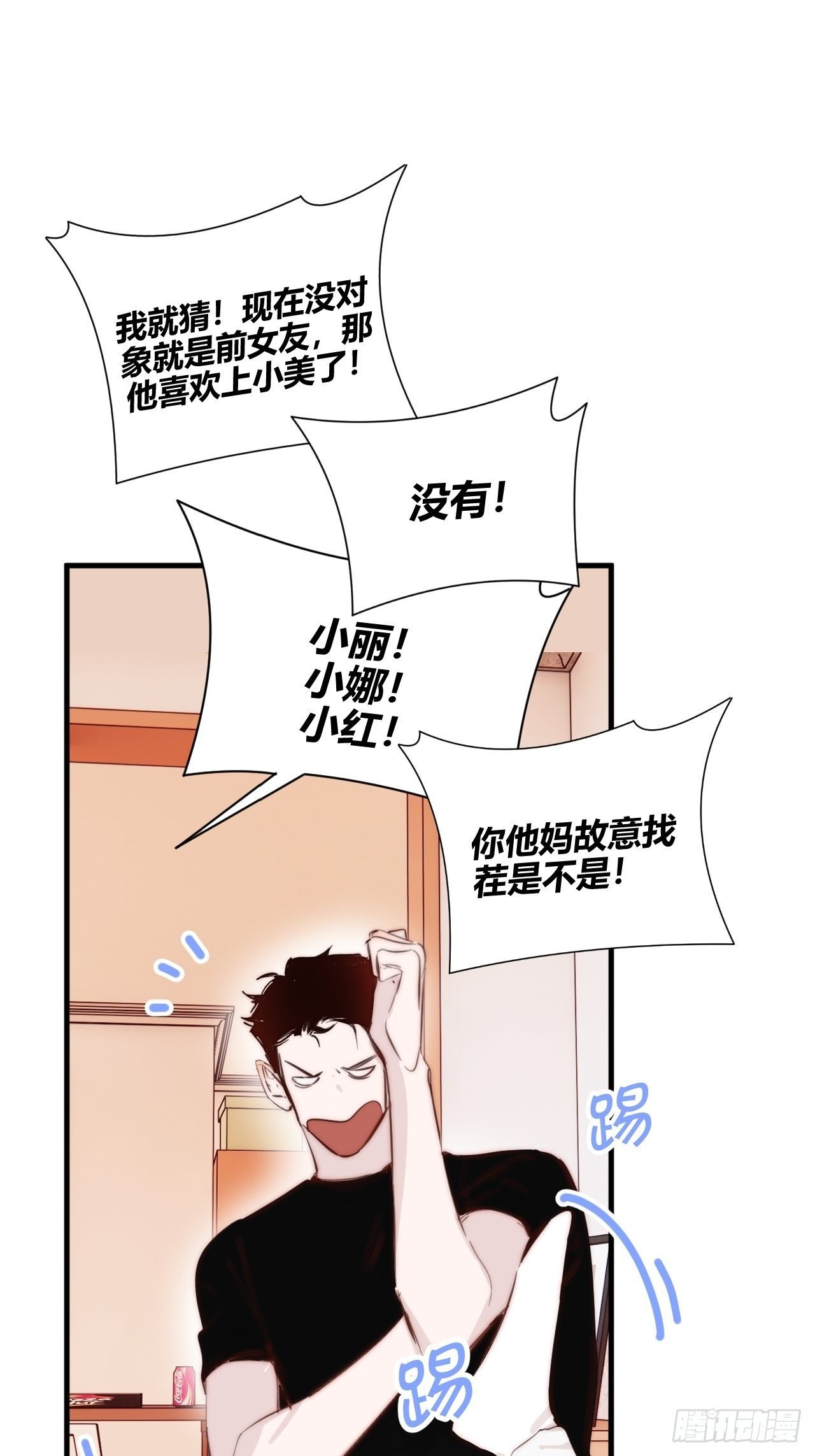 秘密