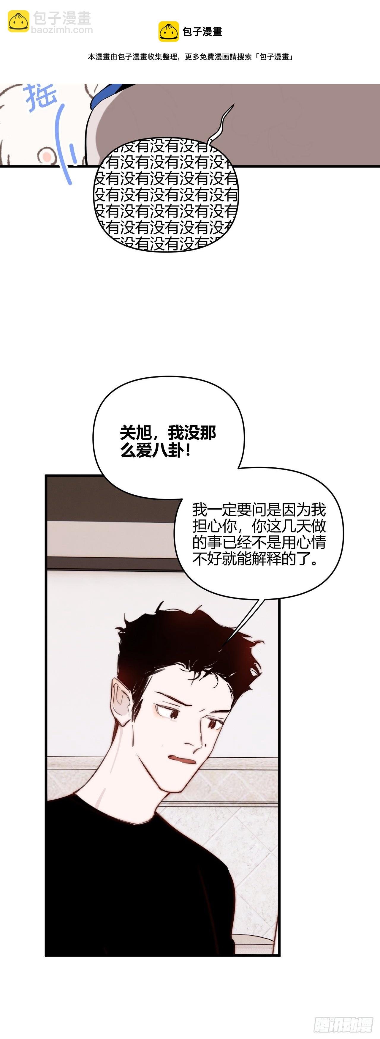 秘密