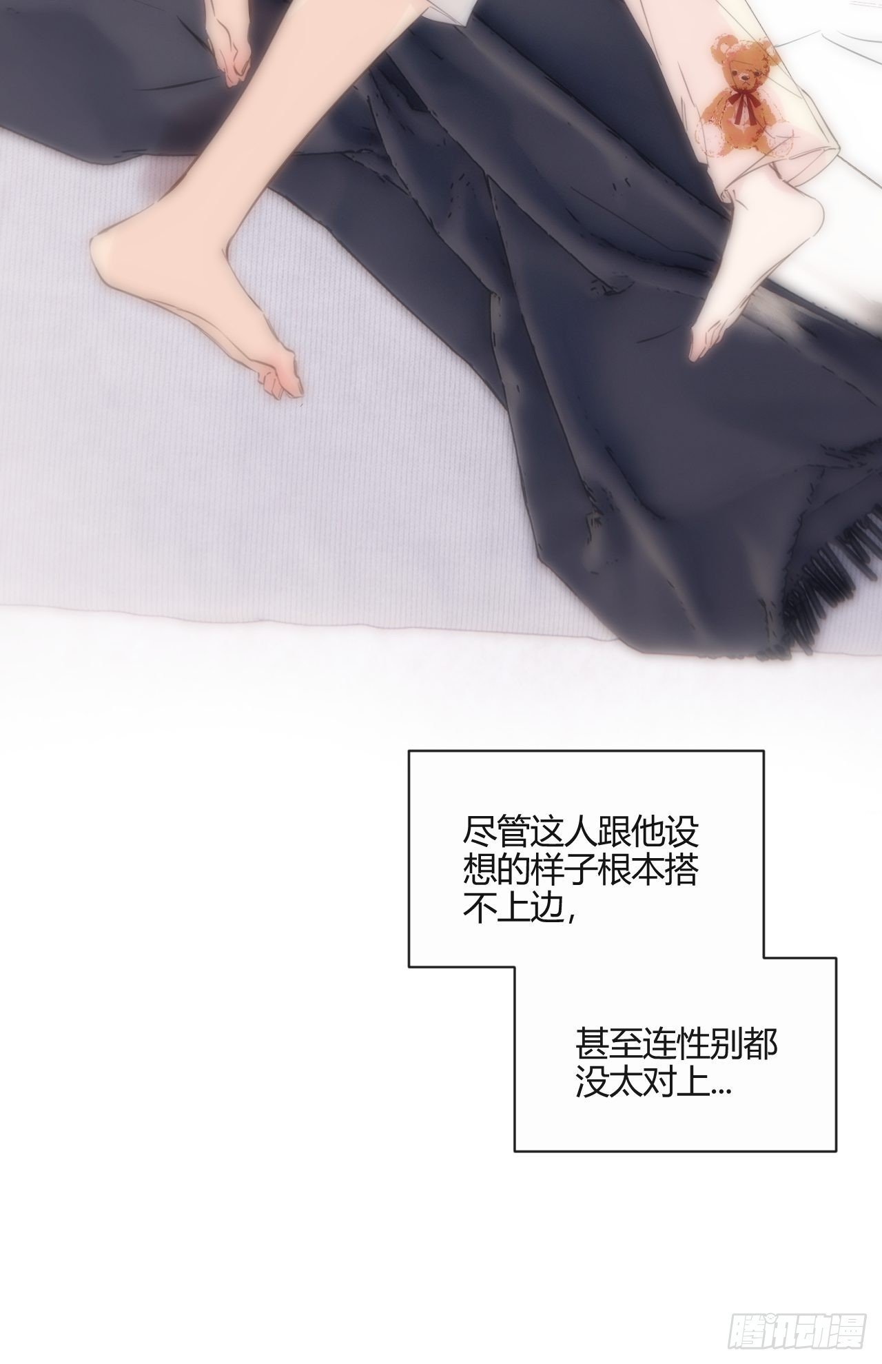 生日之前