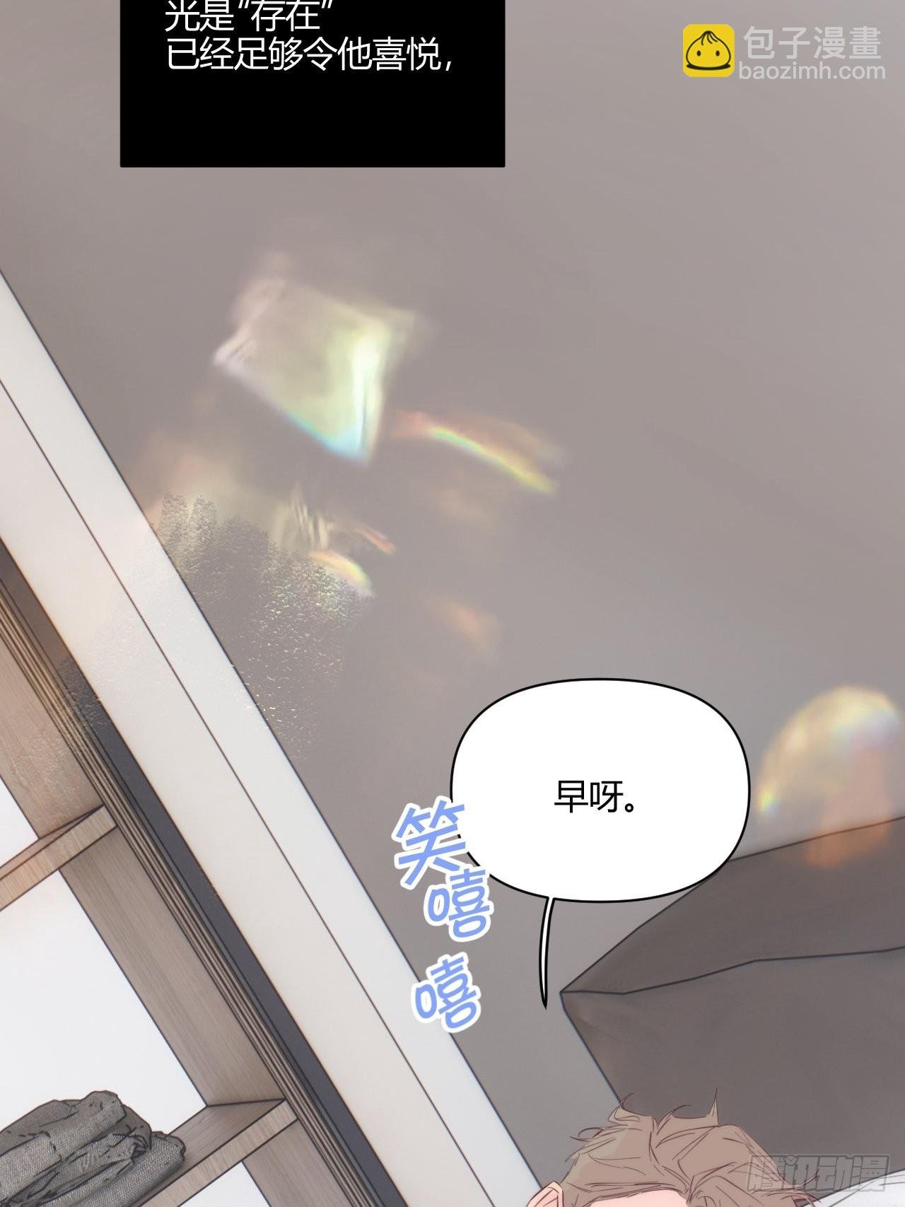 生日之前