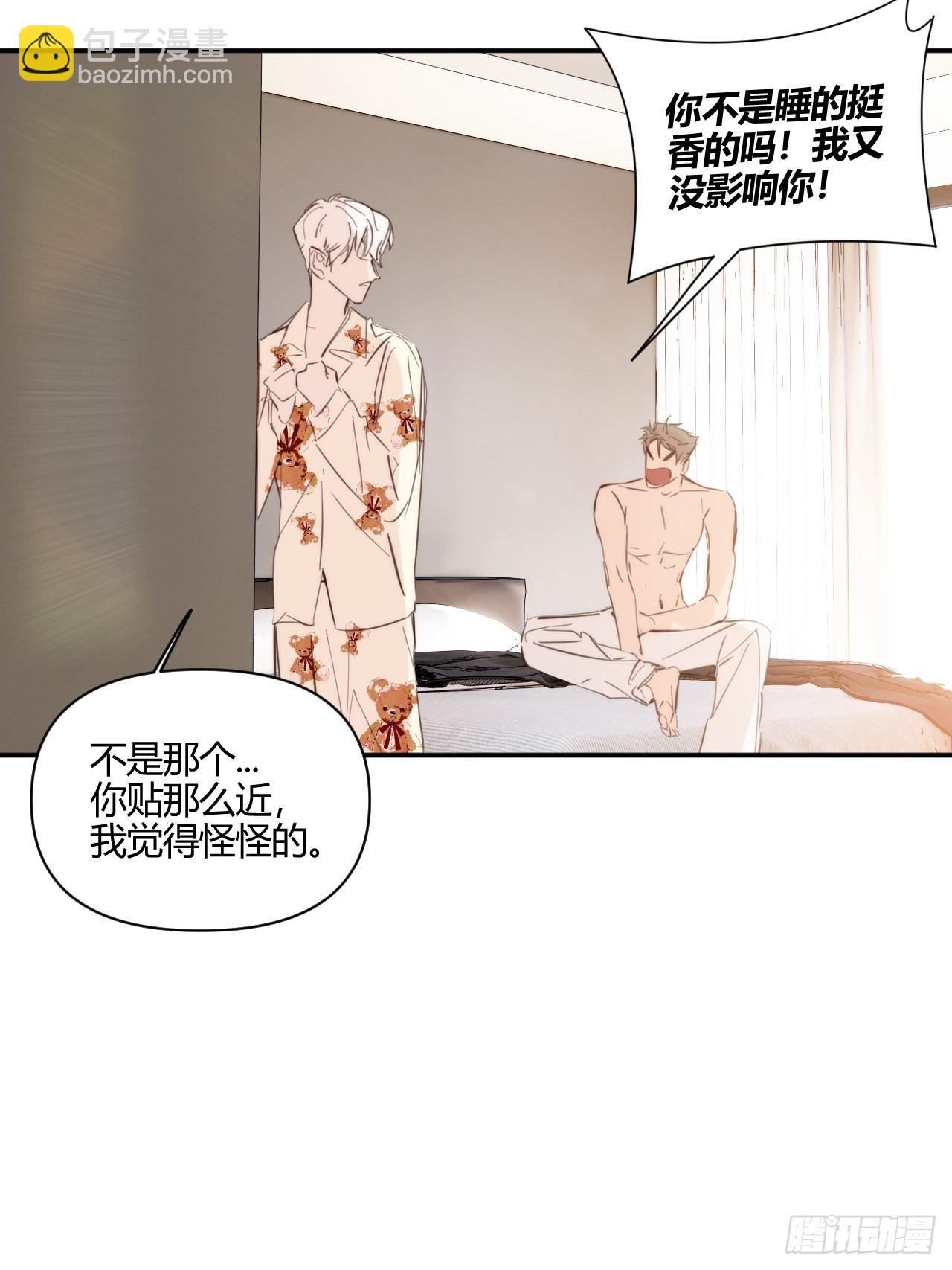 生日之前
