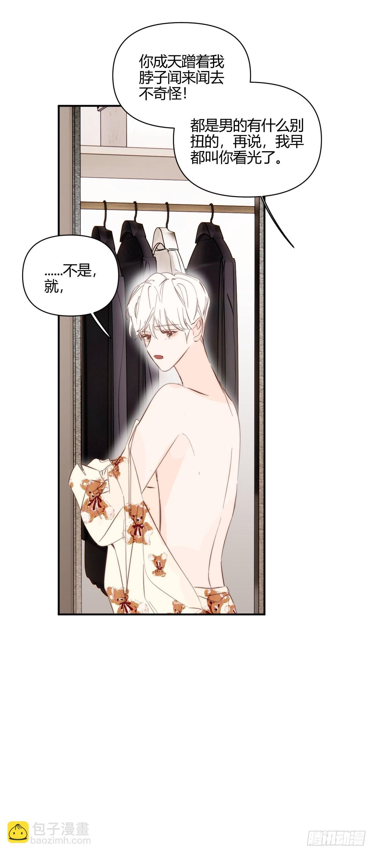 生日之前