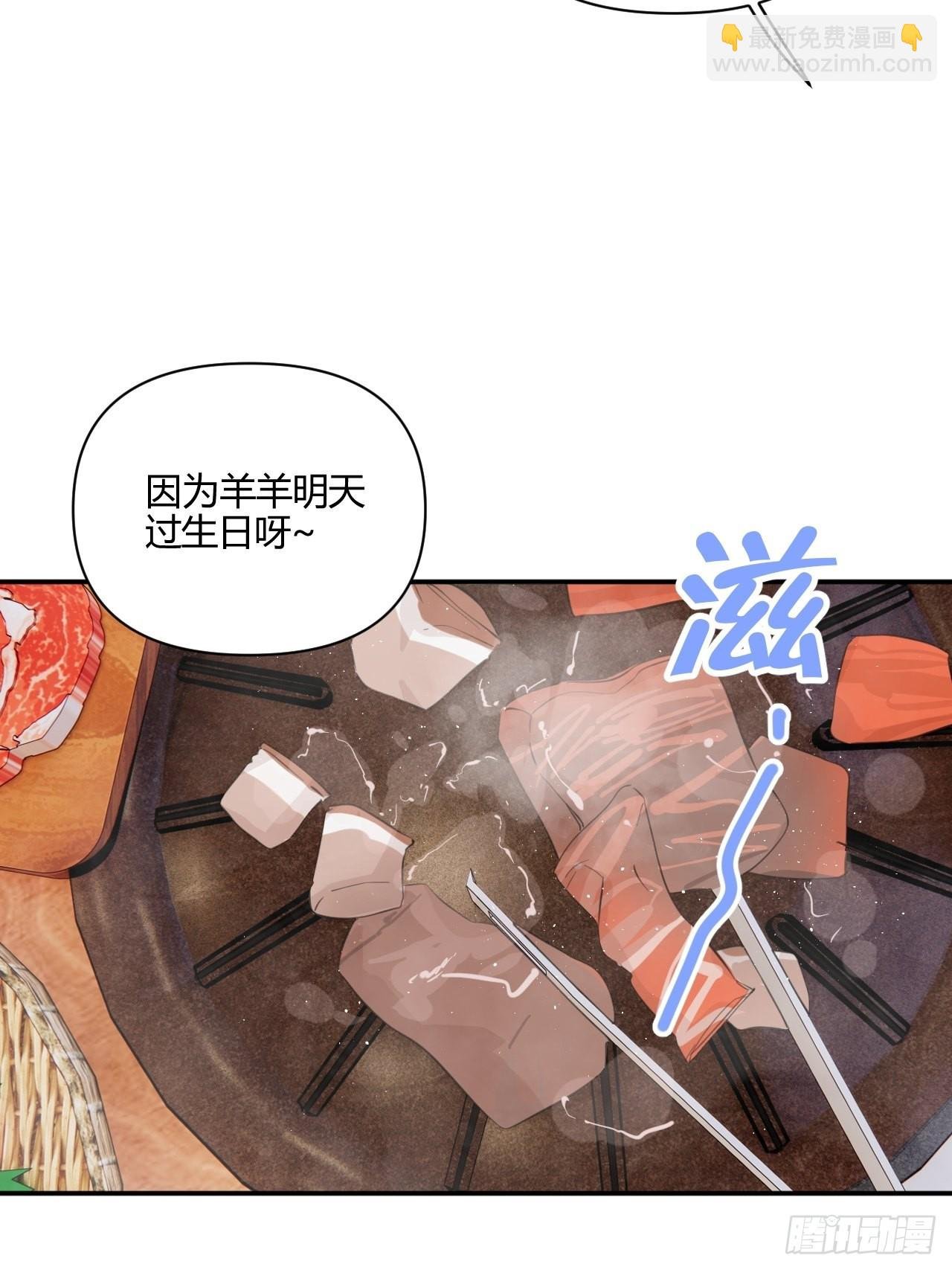 我喜欢...