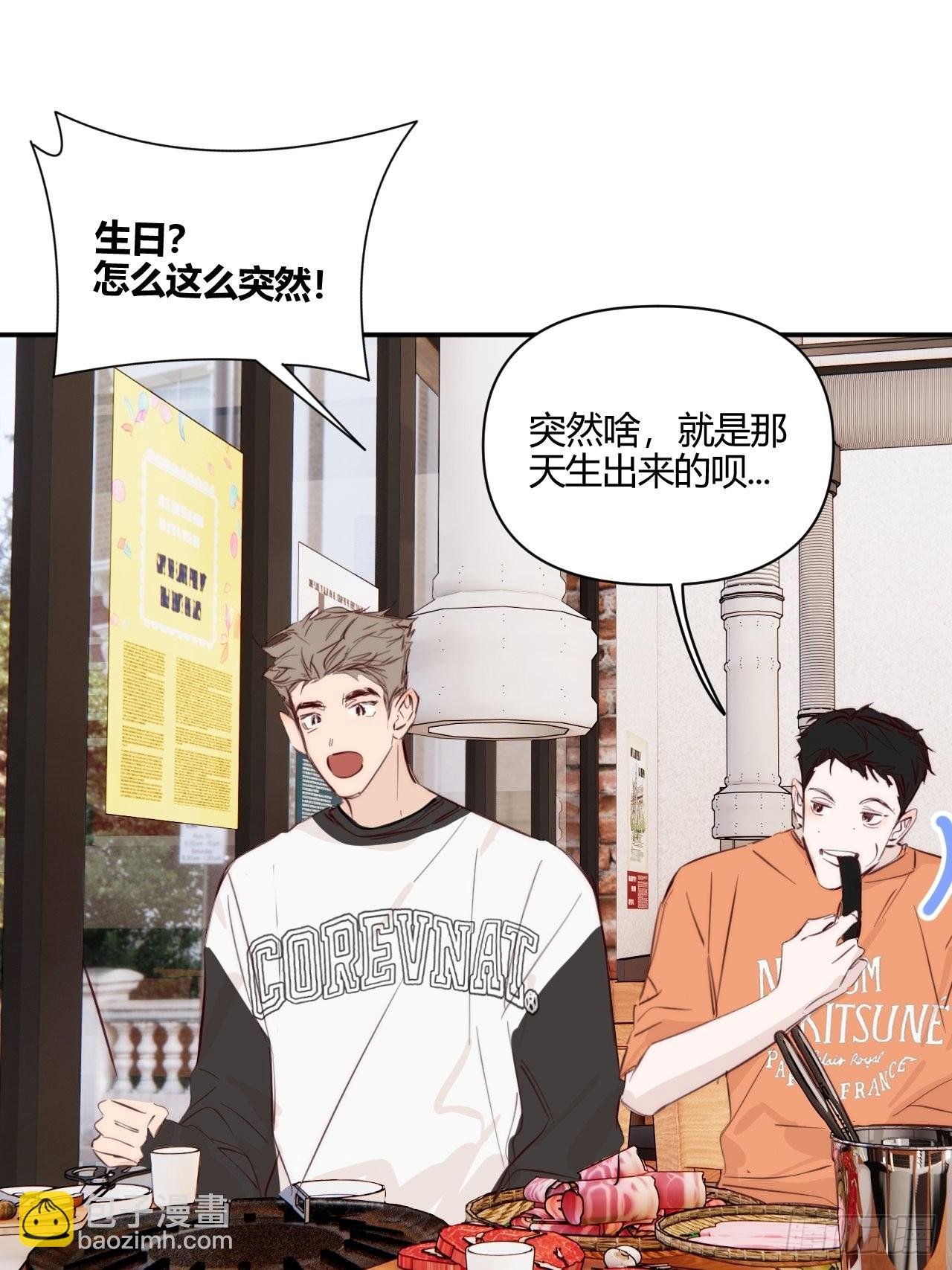 我喜欢...