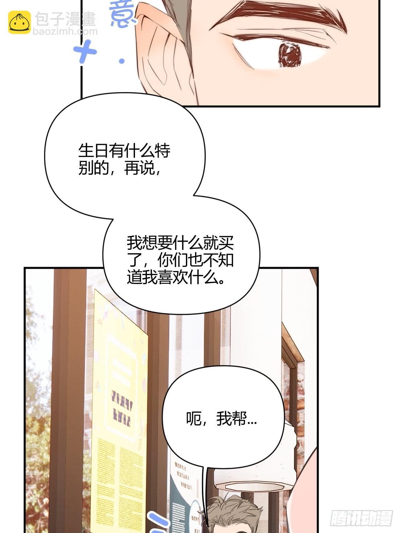 我喜欢...