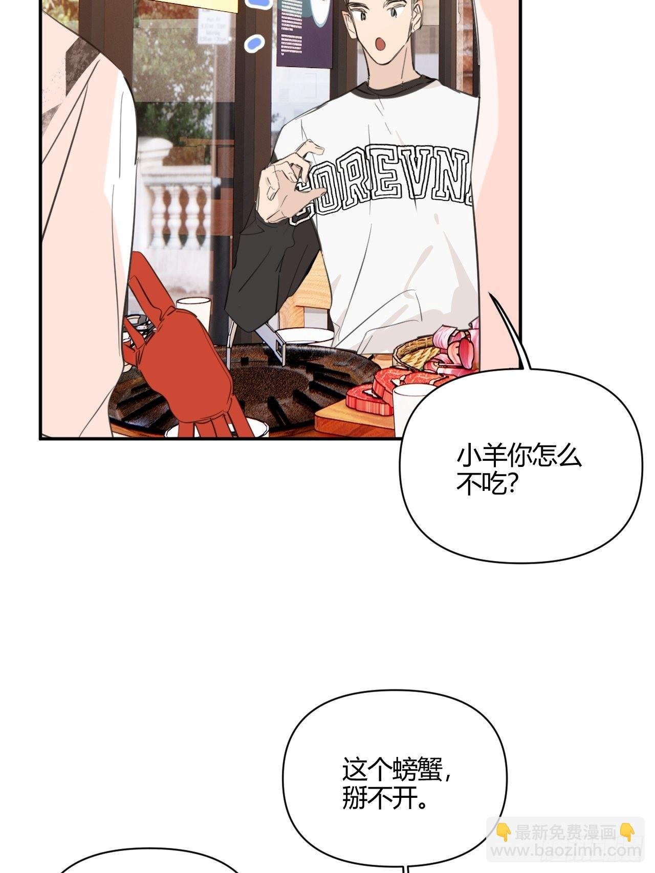 我喜欢...