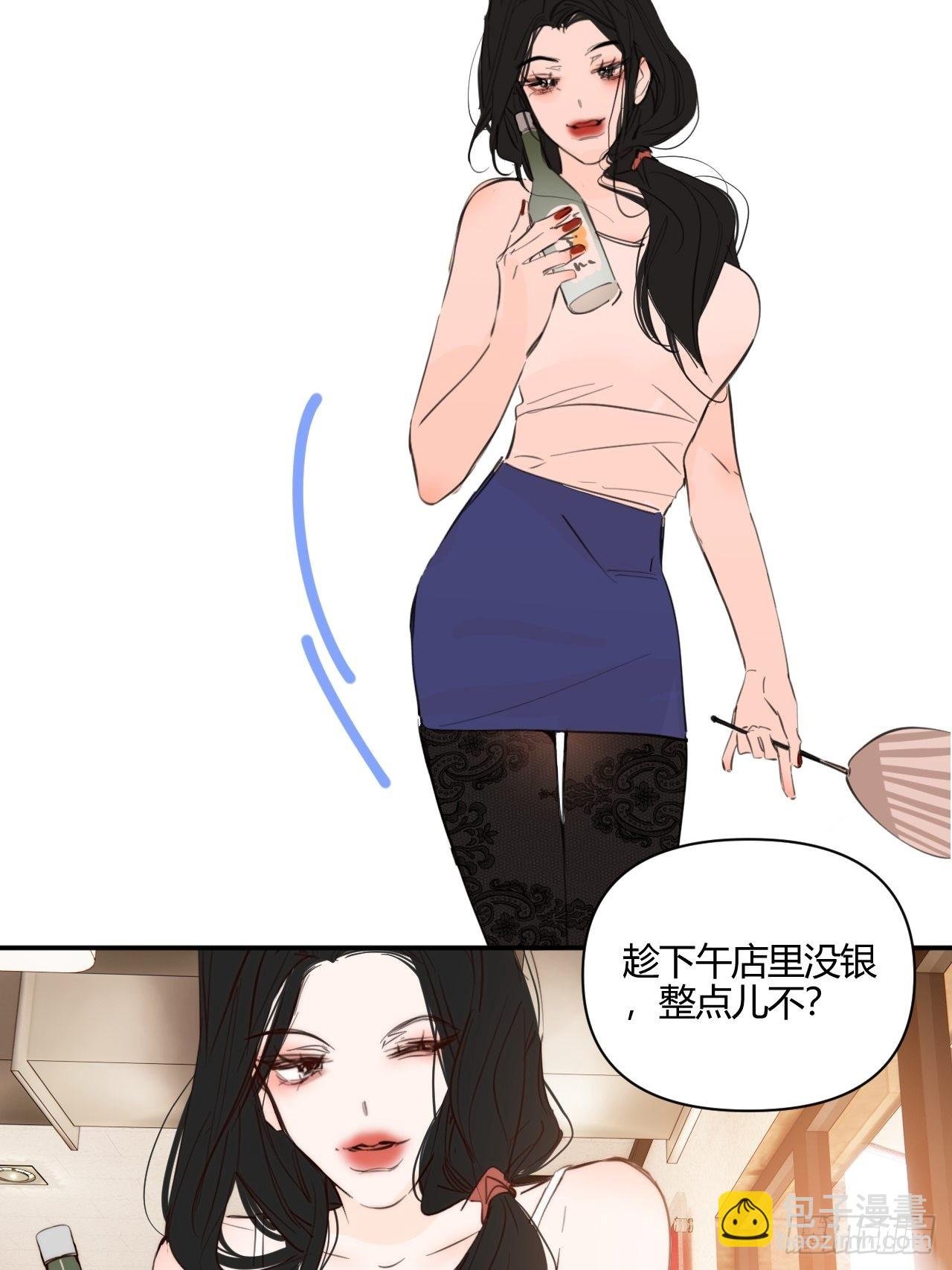 我喜欢...