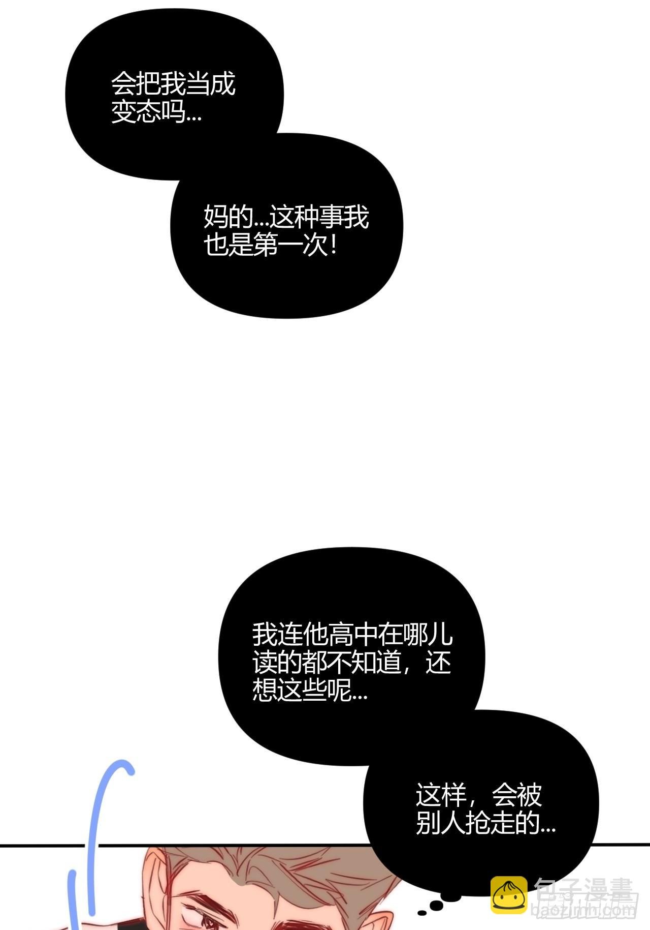 我喜欢...