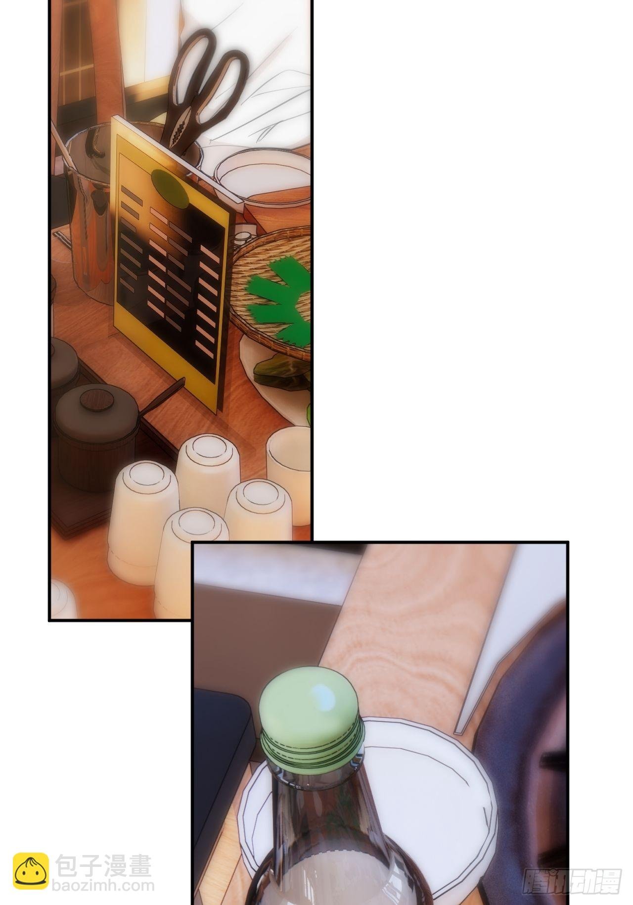 我喜欢...