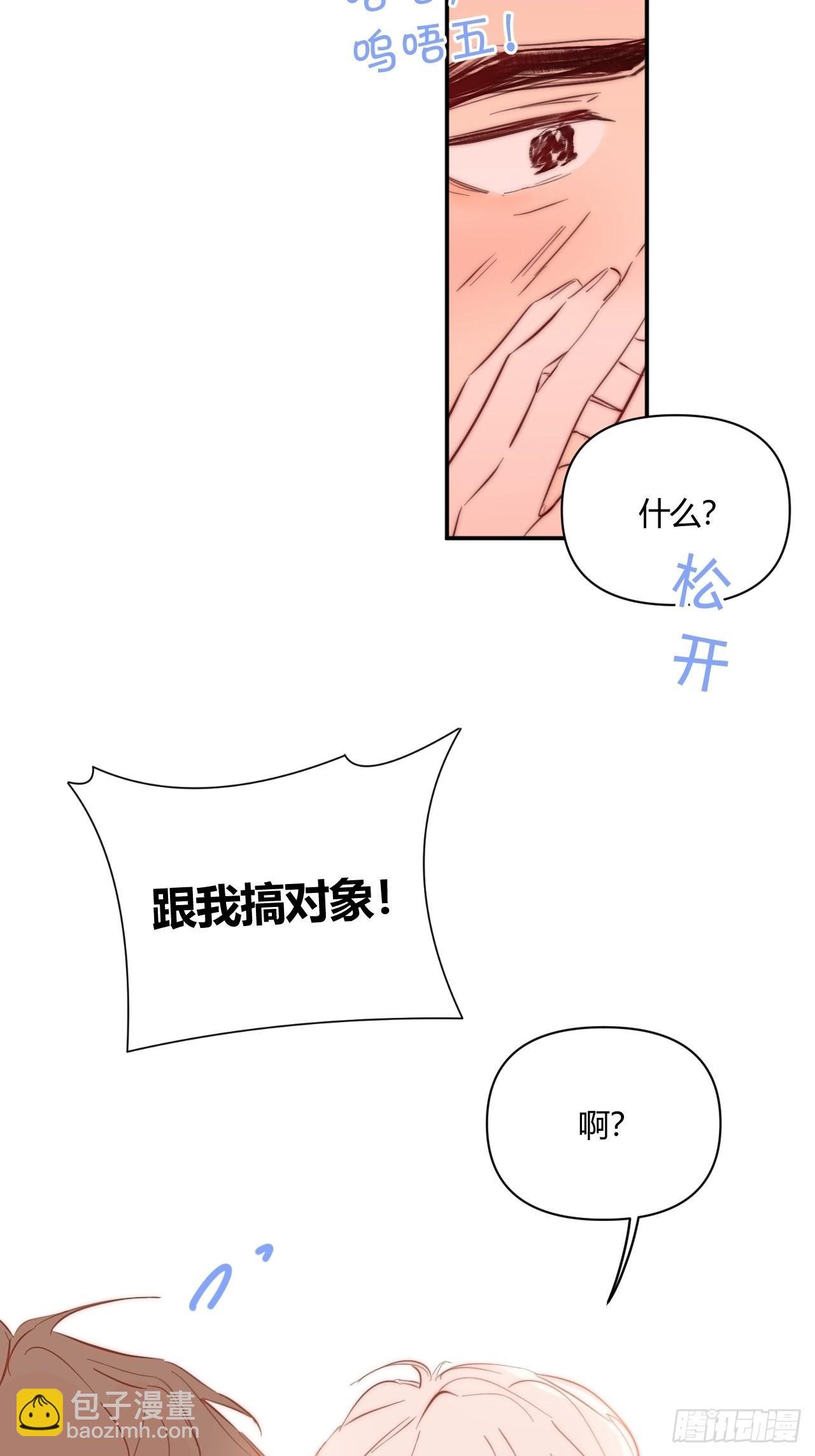 你