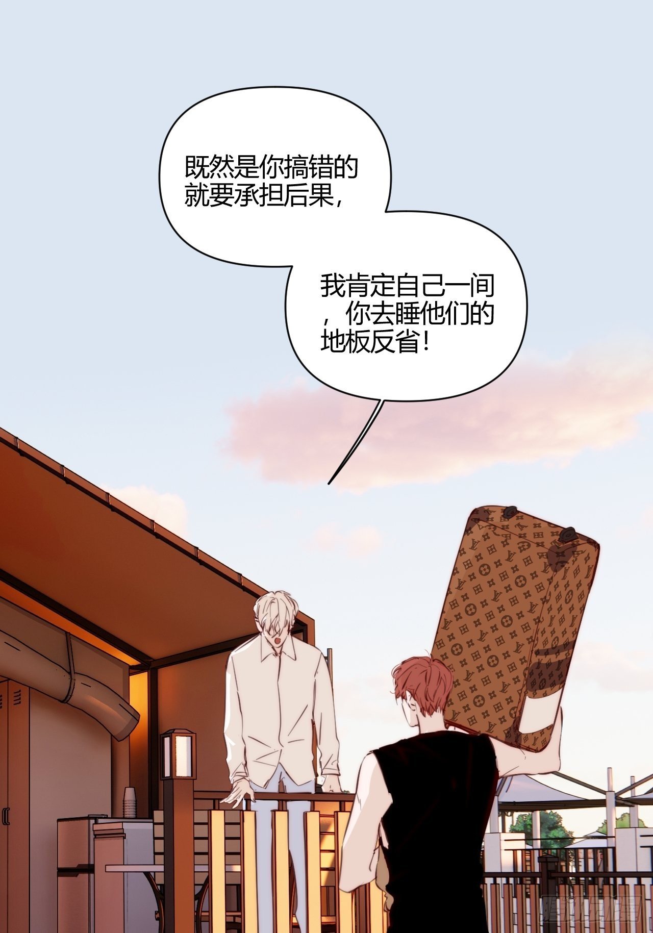 你