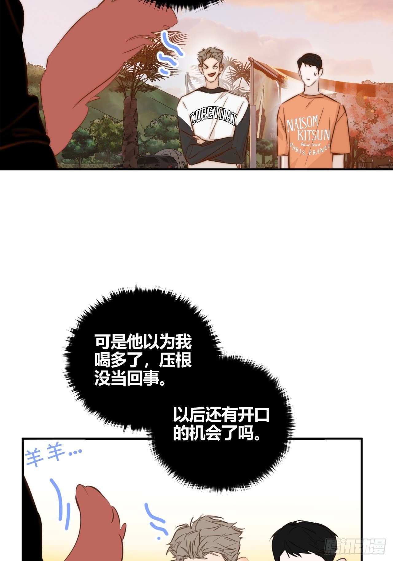 你
