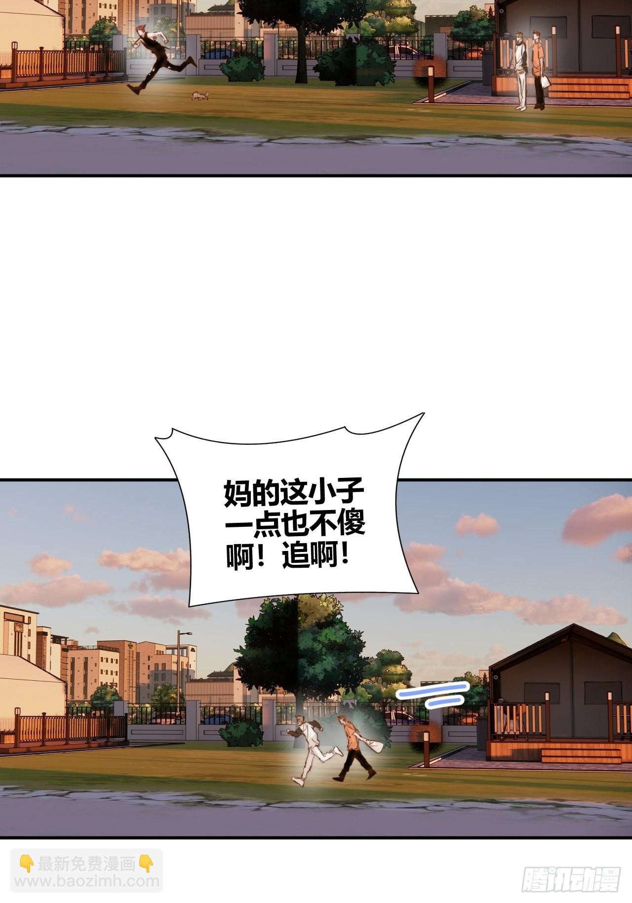 你