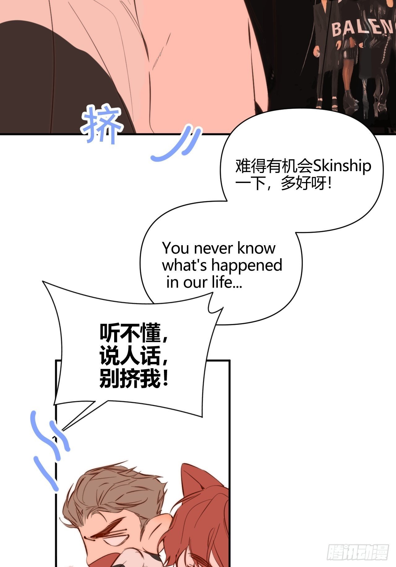 你