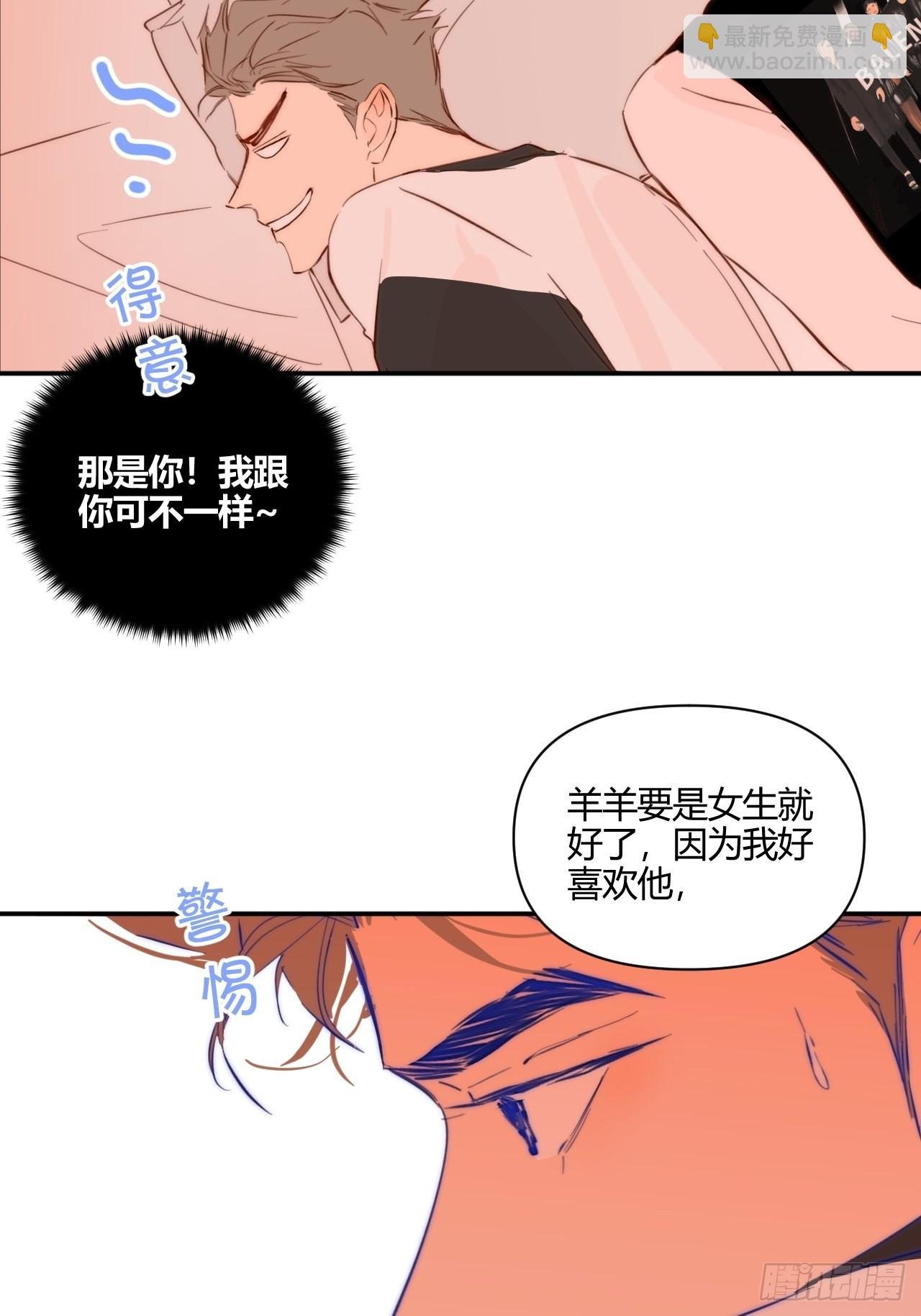 你