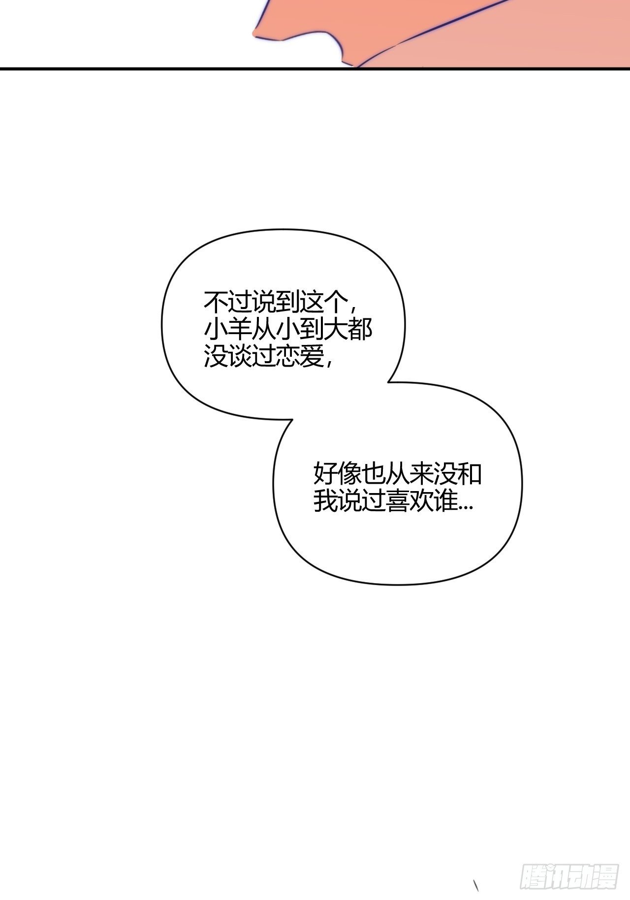 你