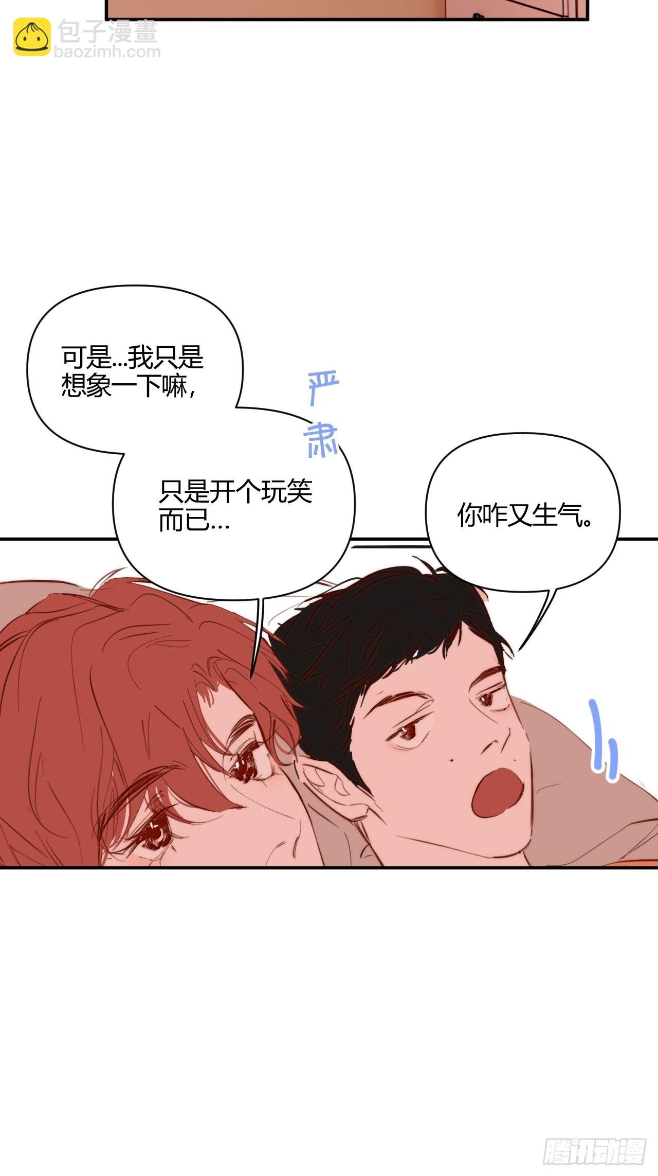 你