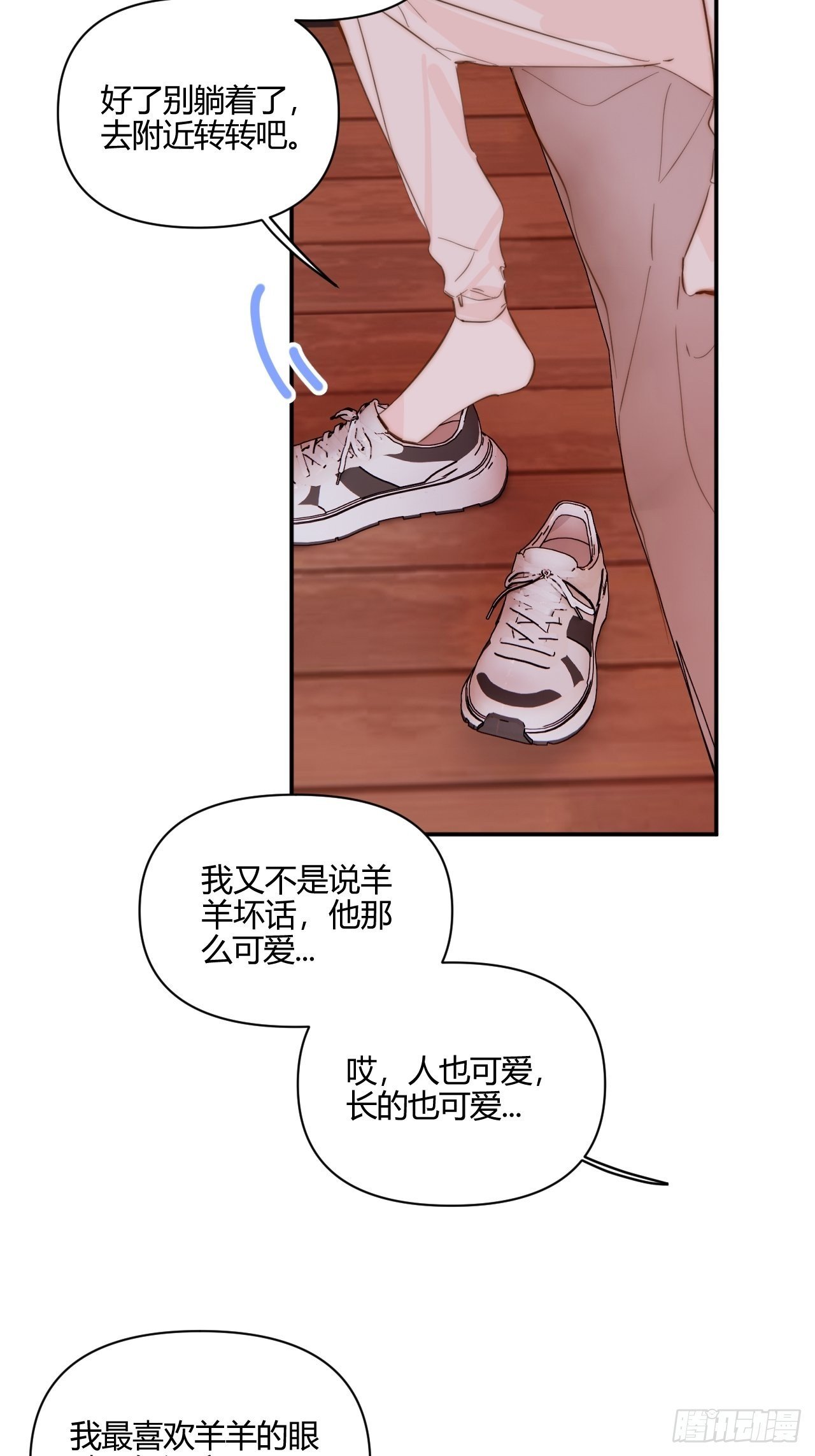 你