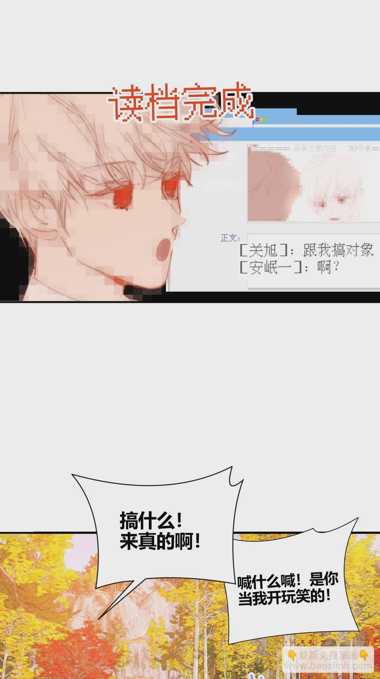 Fever