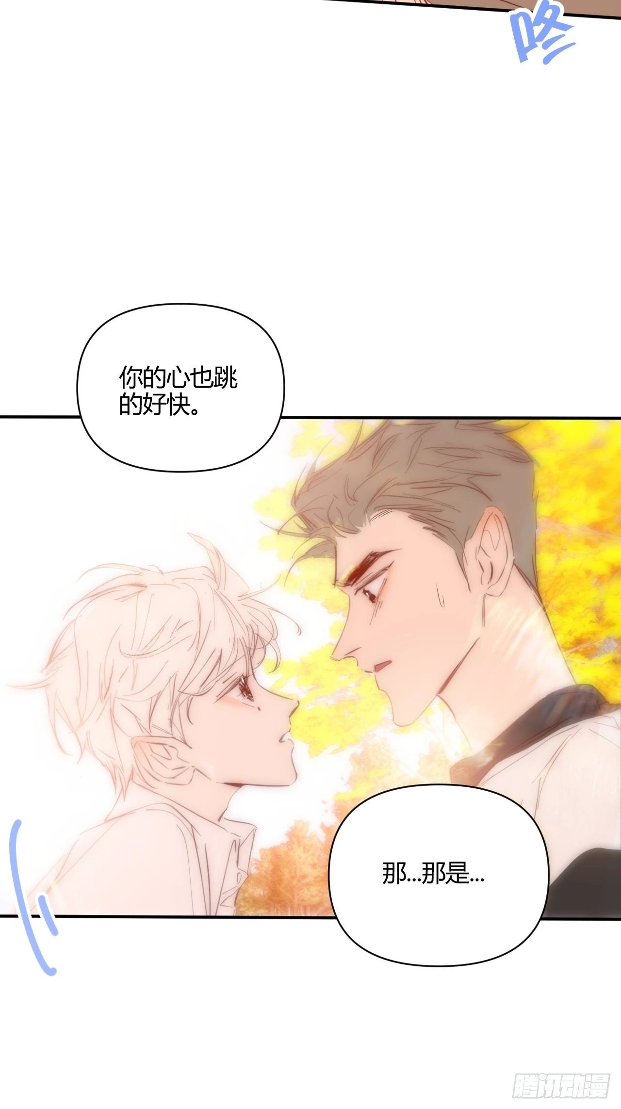 Fever