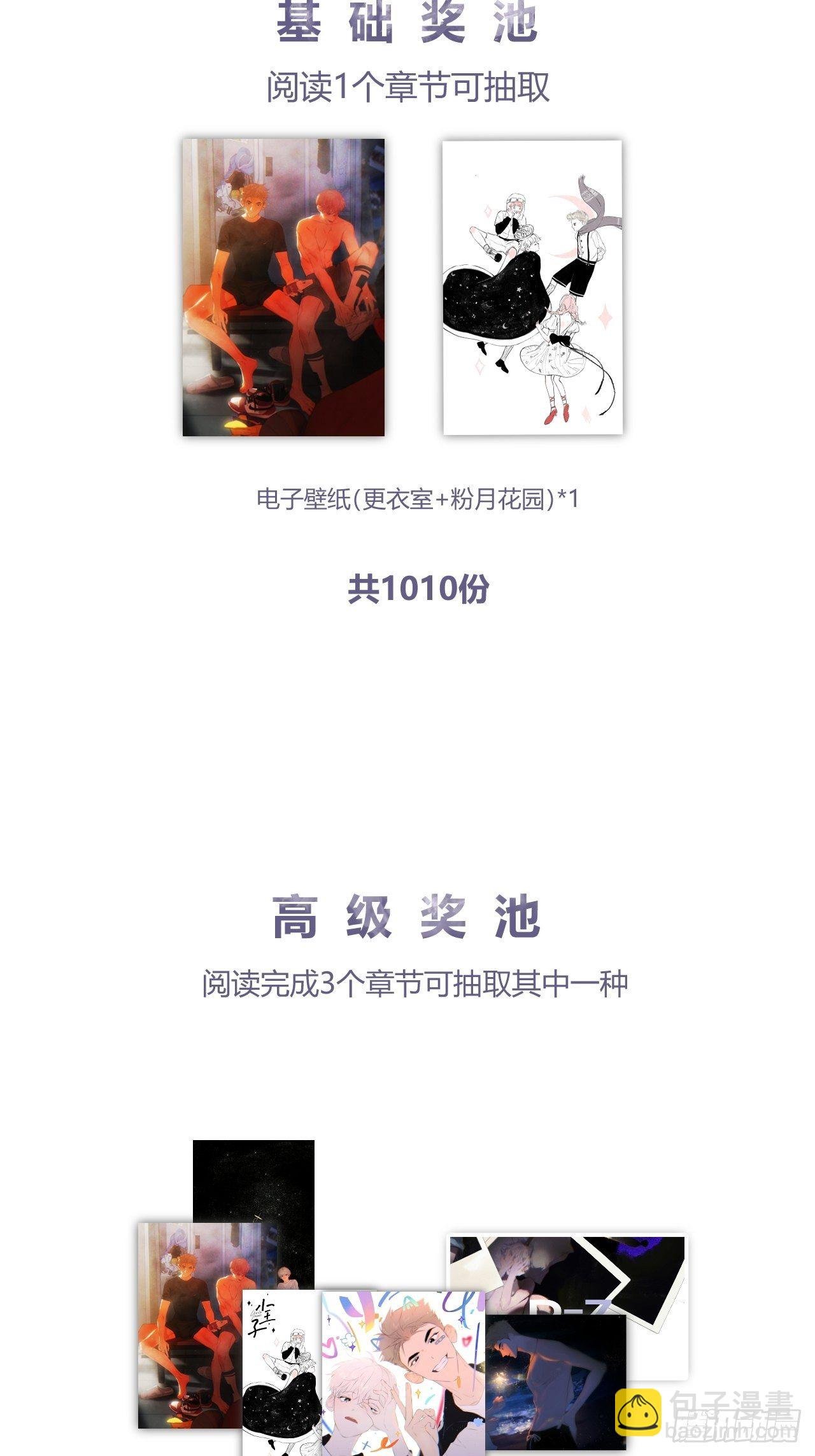 香气