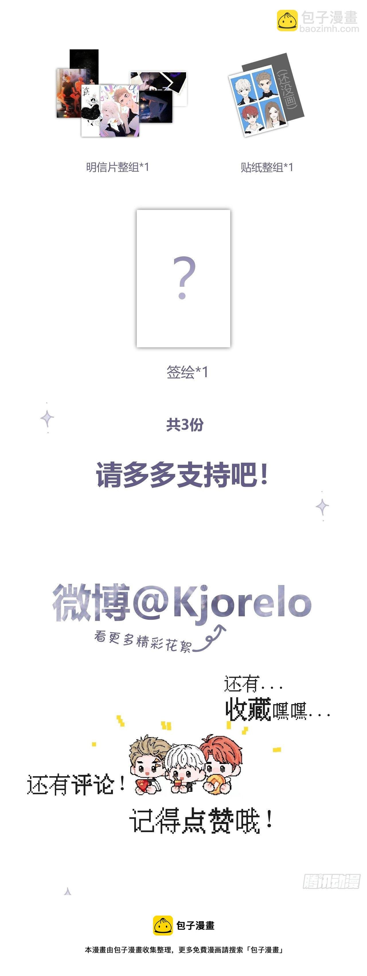 香气