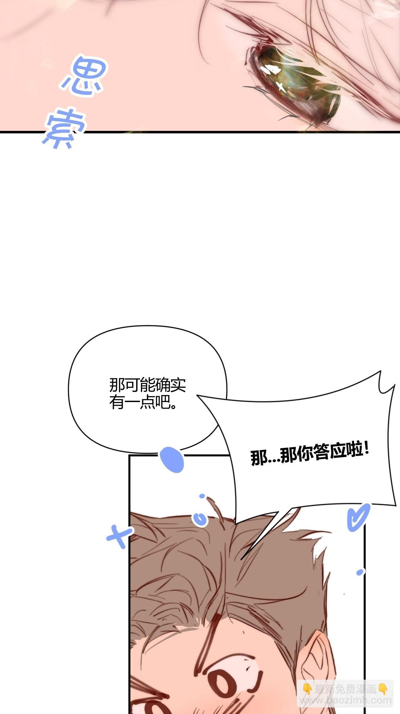 凌晨